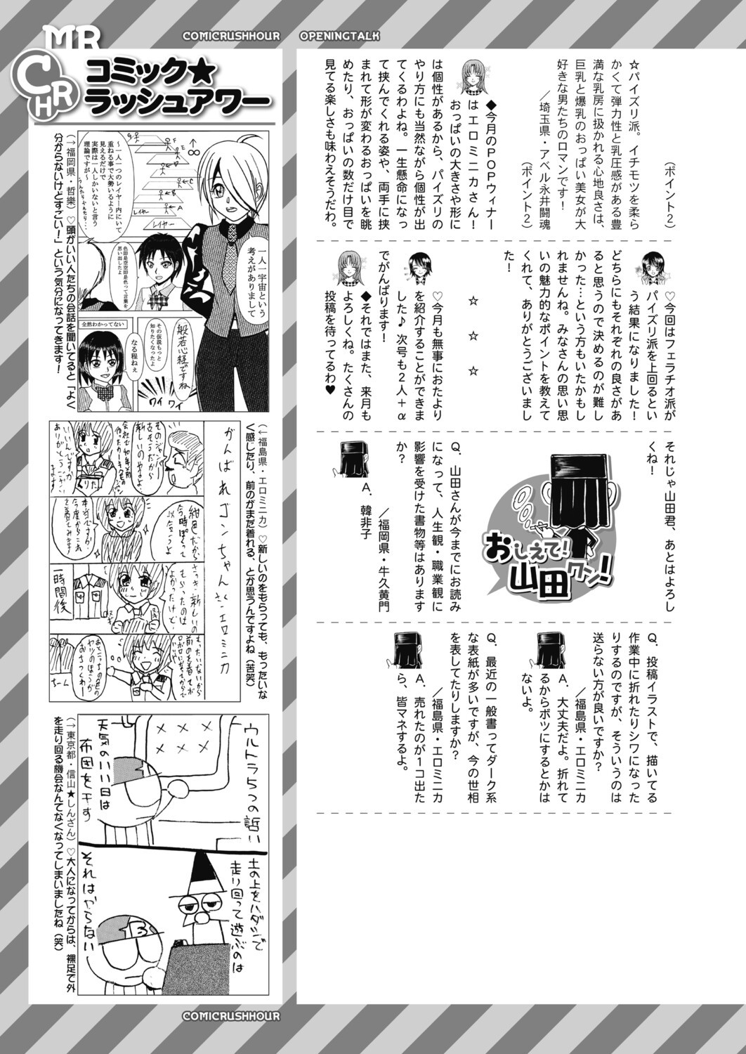 Page 478