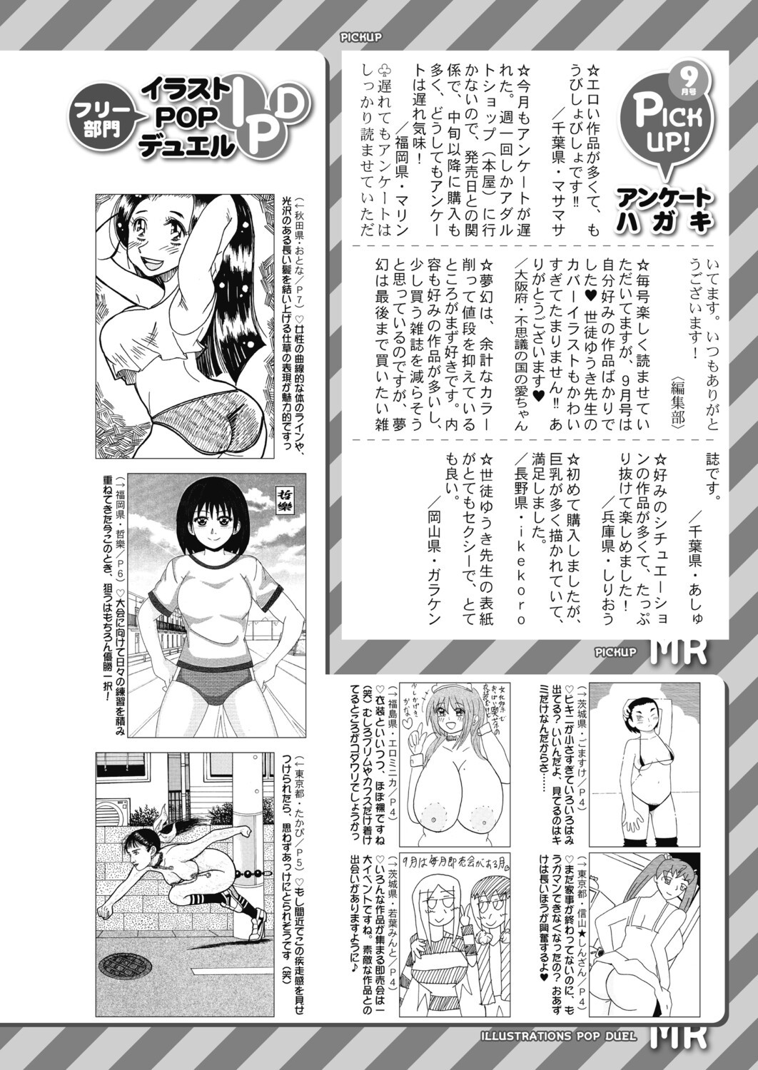 Page 481