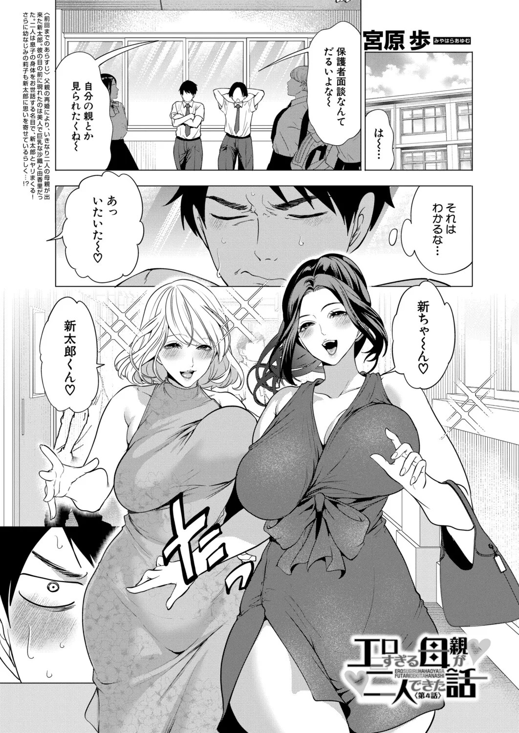 Page 60