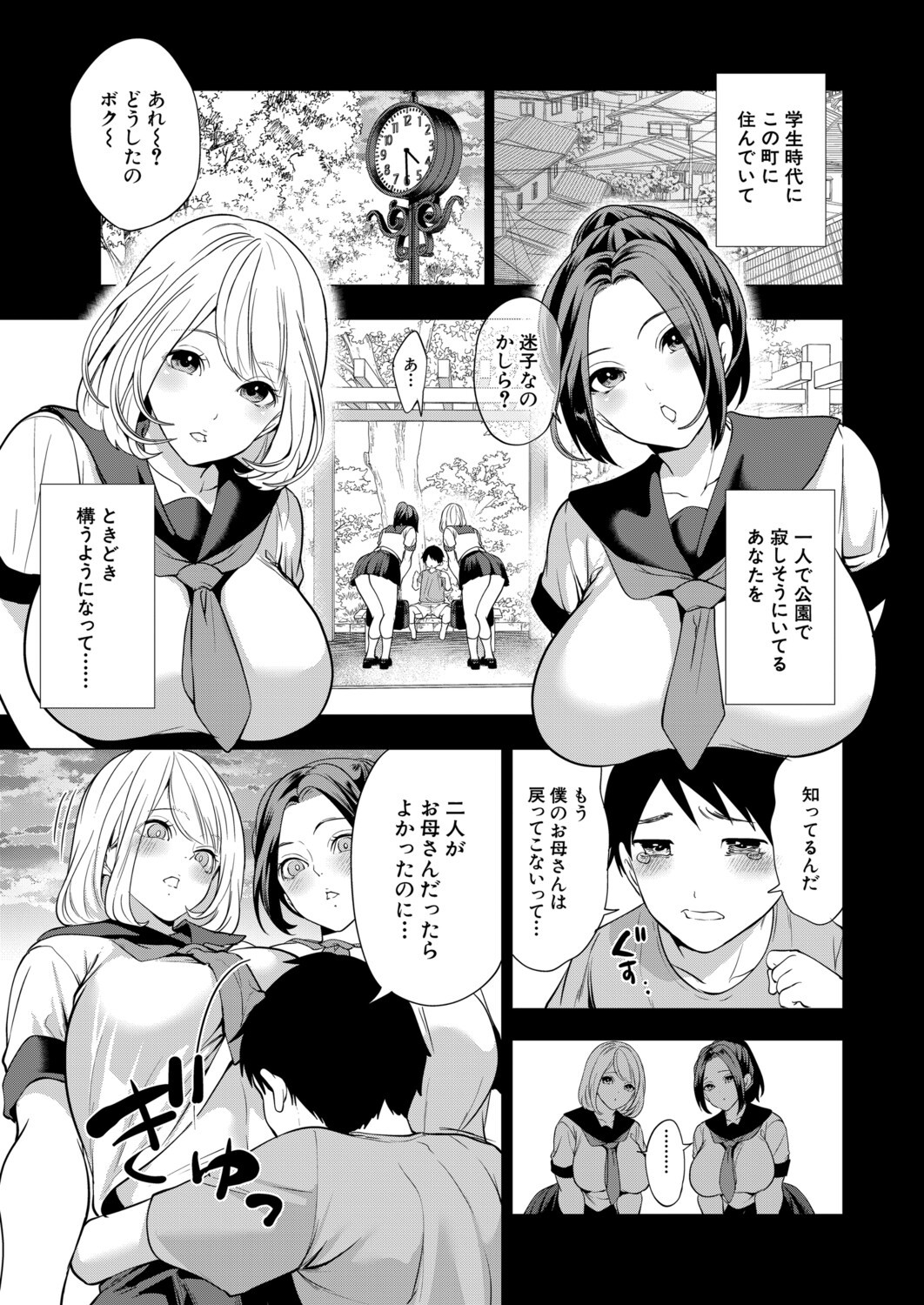 Page 62