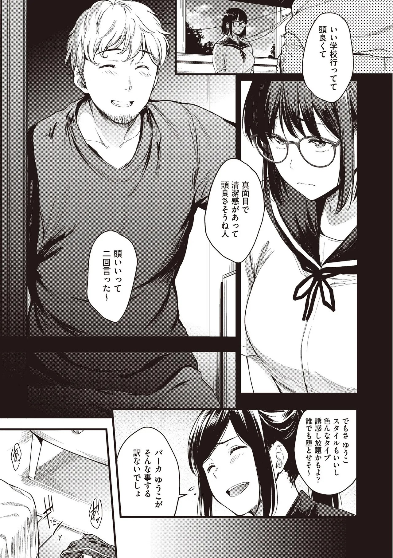 Page 115