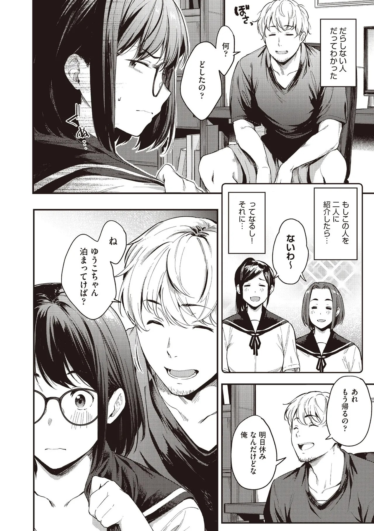 Page 118