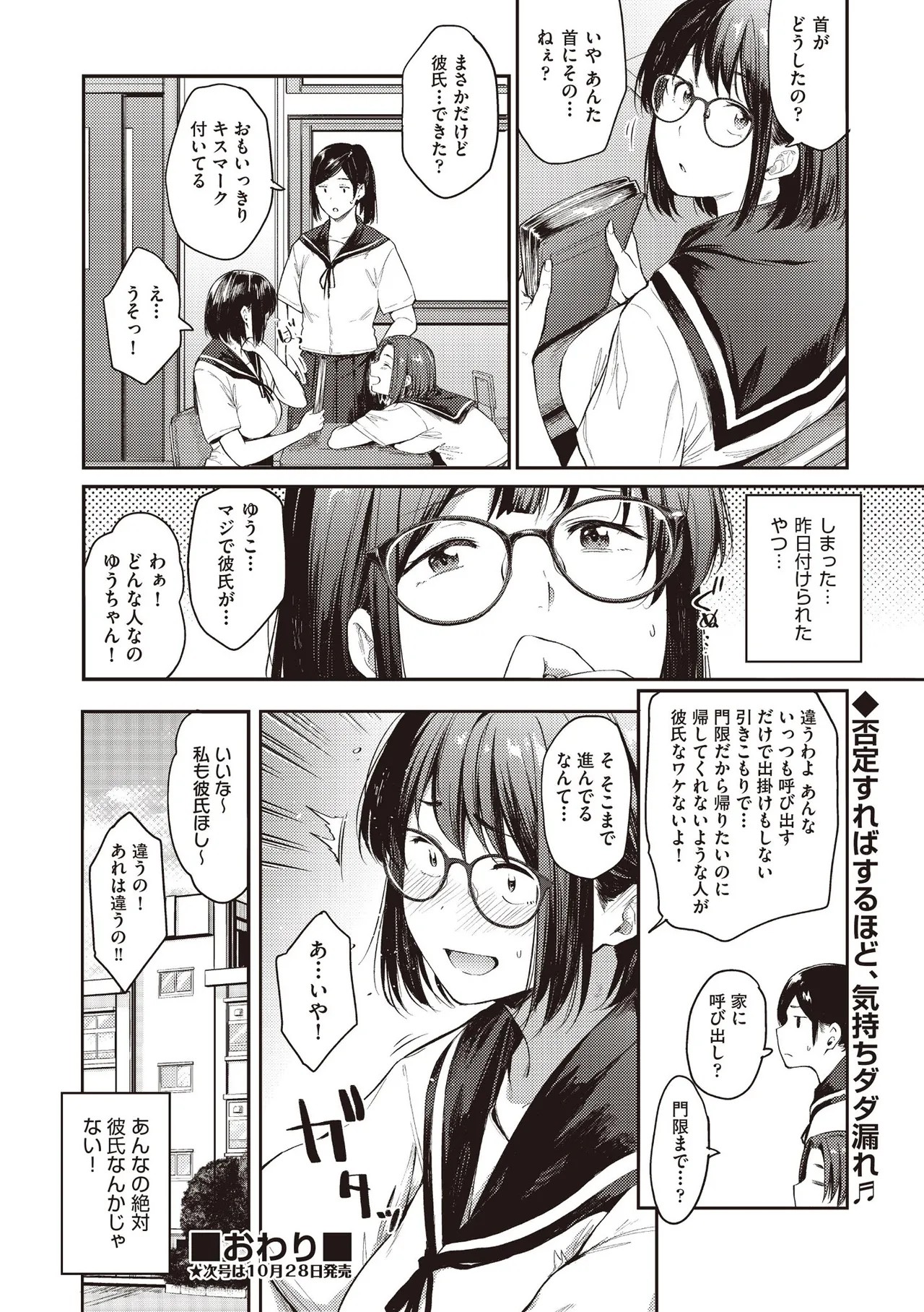 Page 140