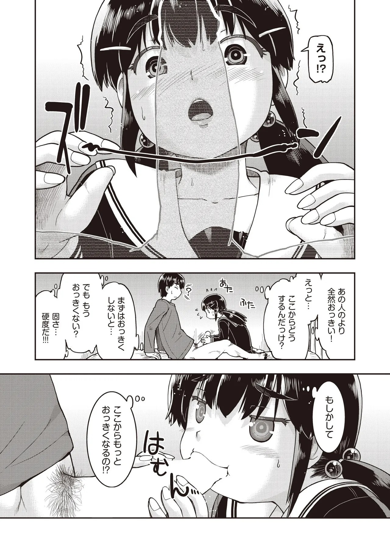 Page 148