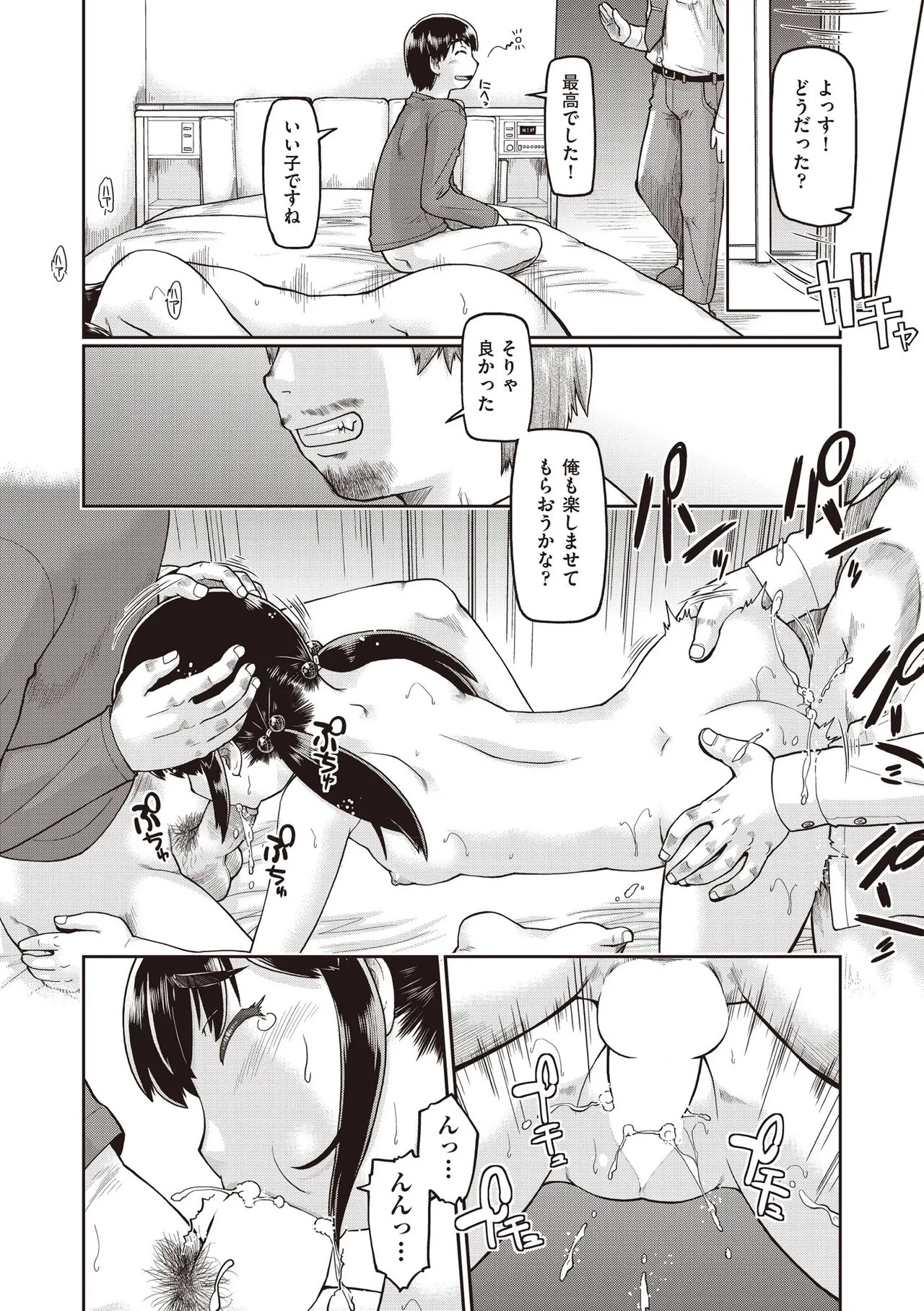 Page 162