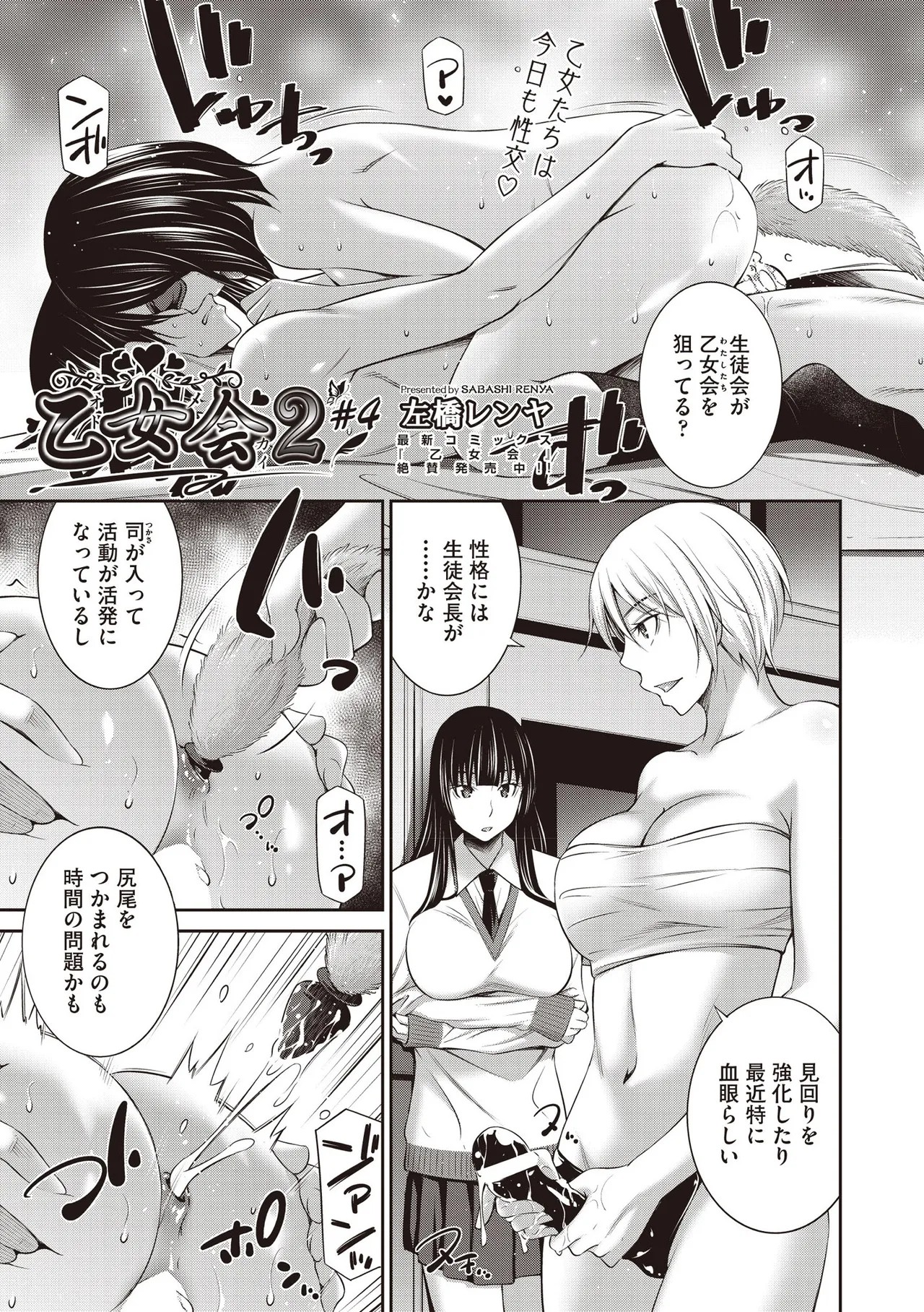 Page 167