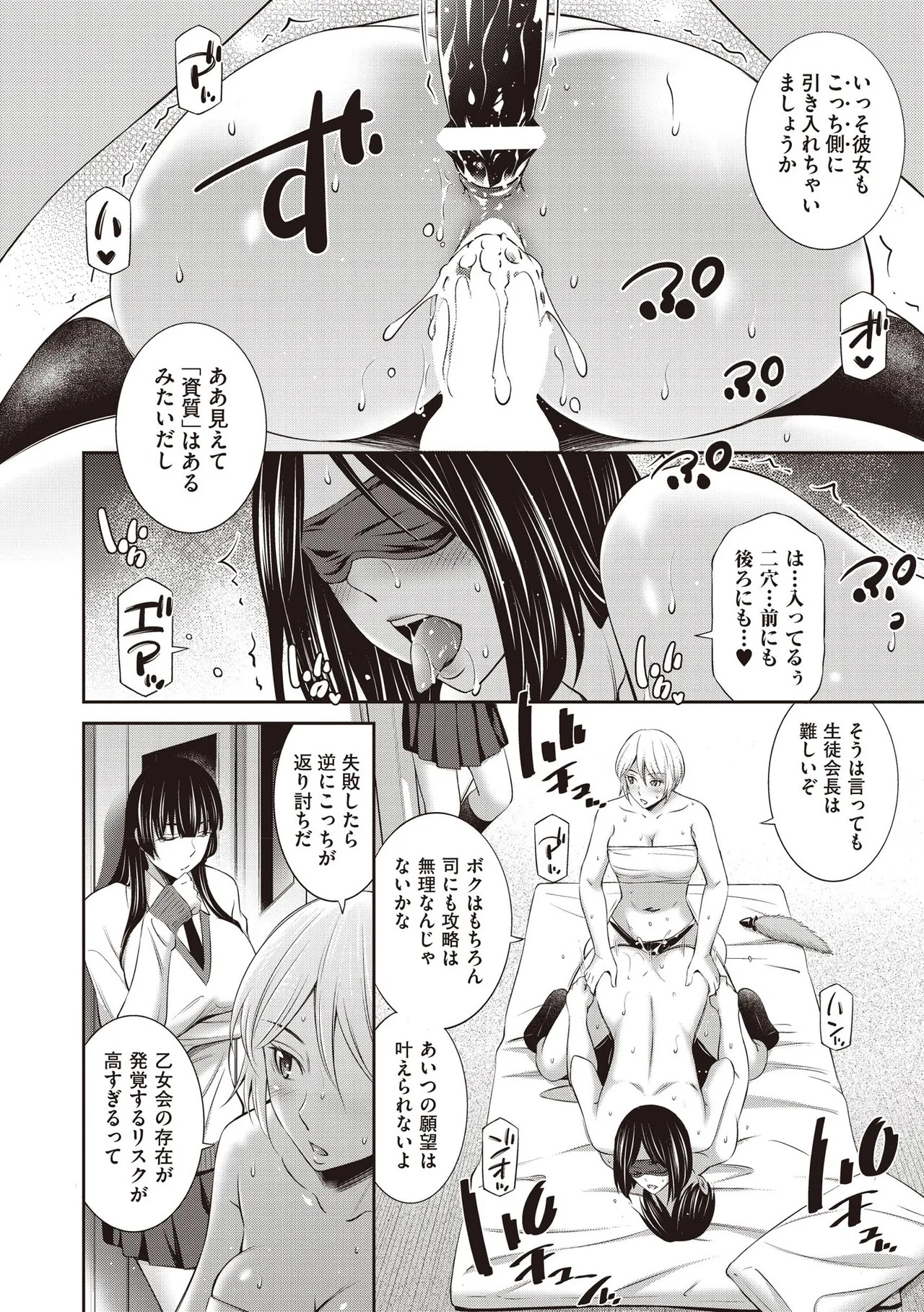 Page 168