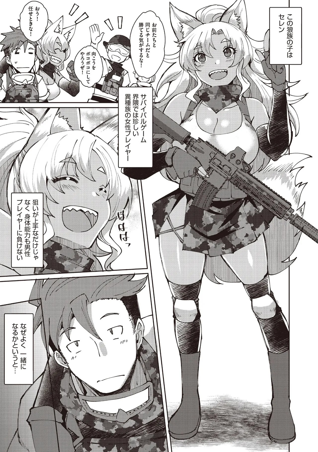 Page 195