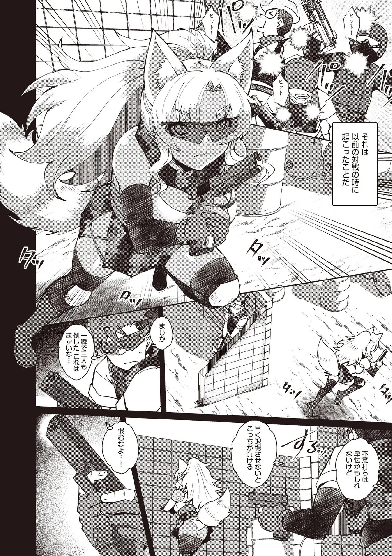 Page 196