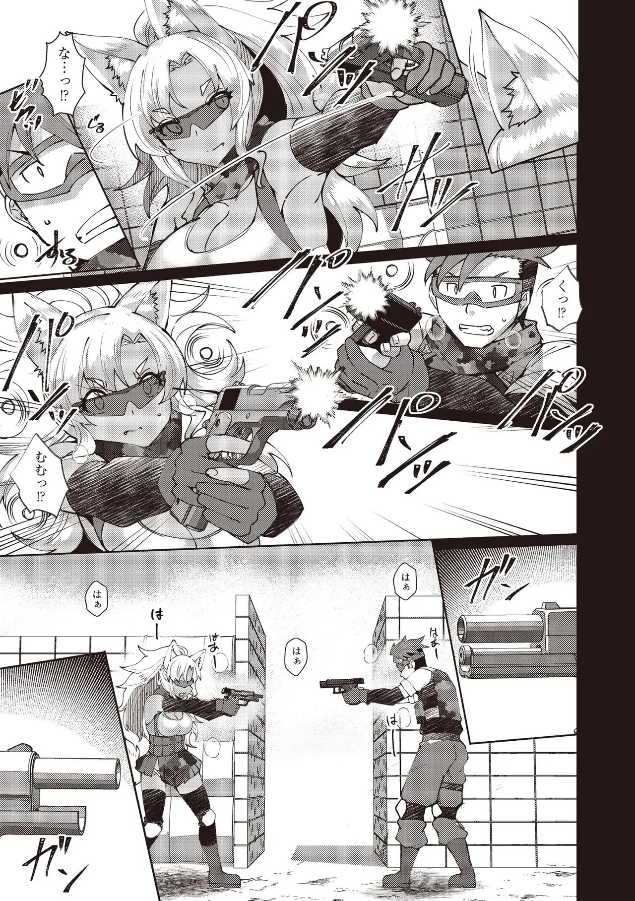 Page 197