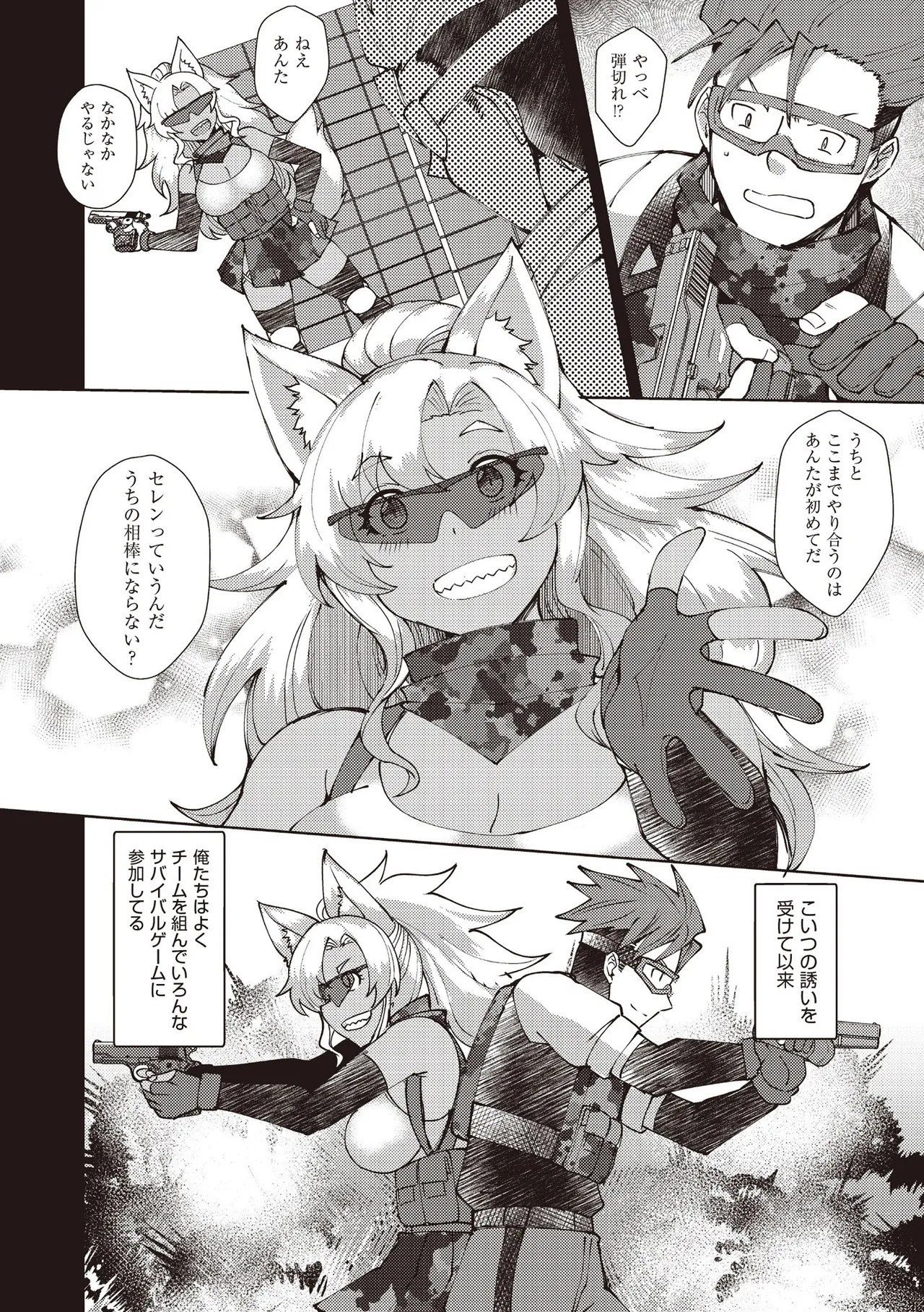 Page 198