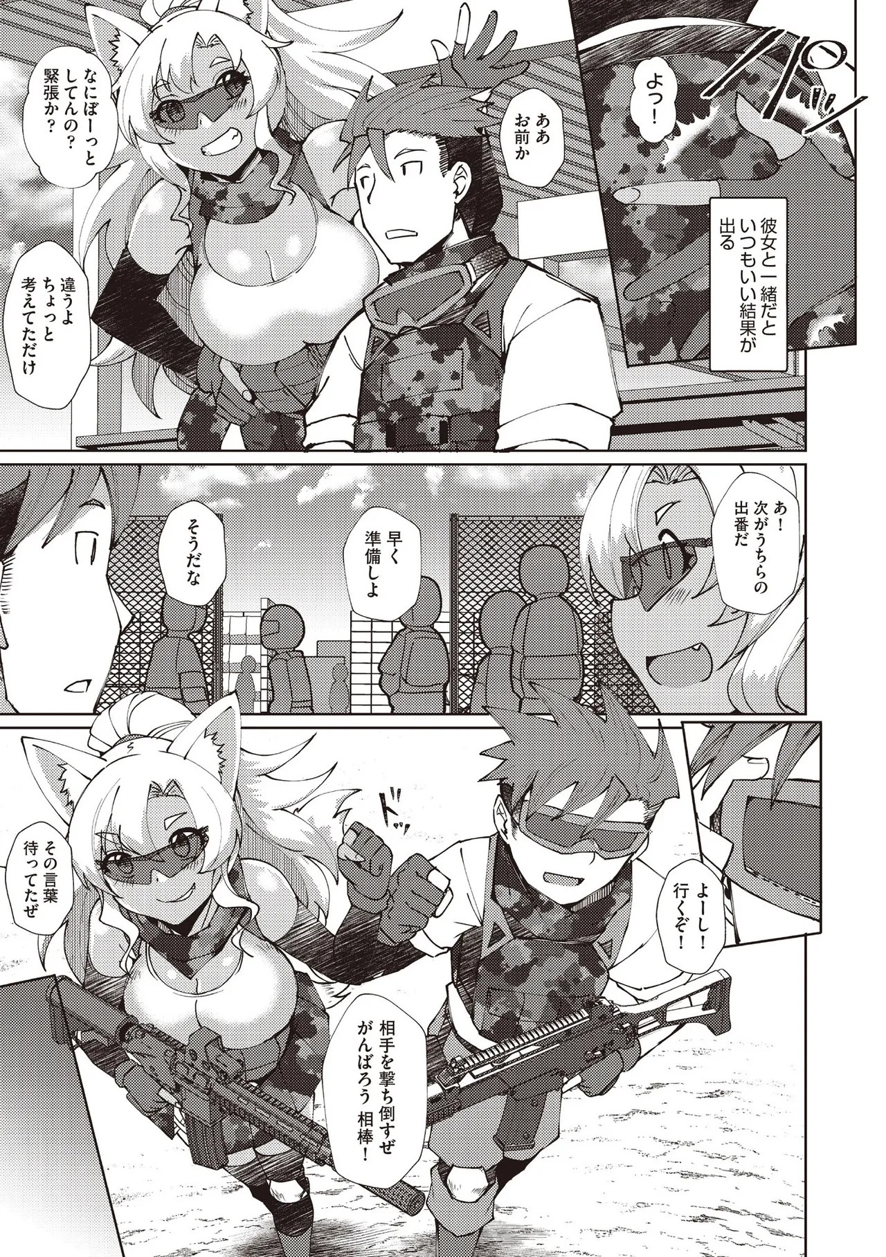 Page 199