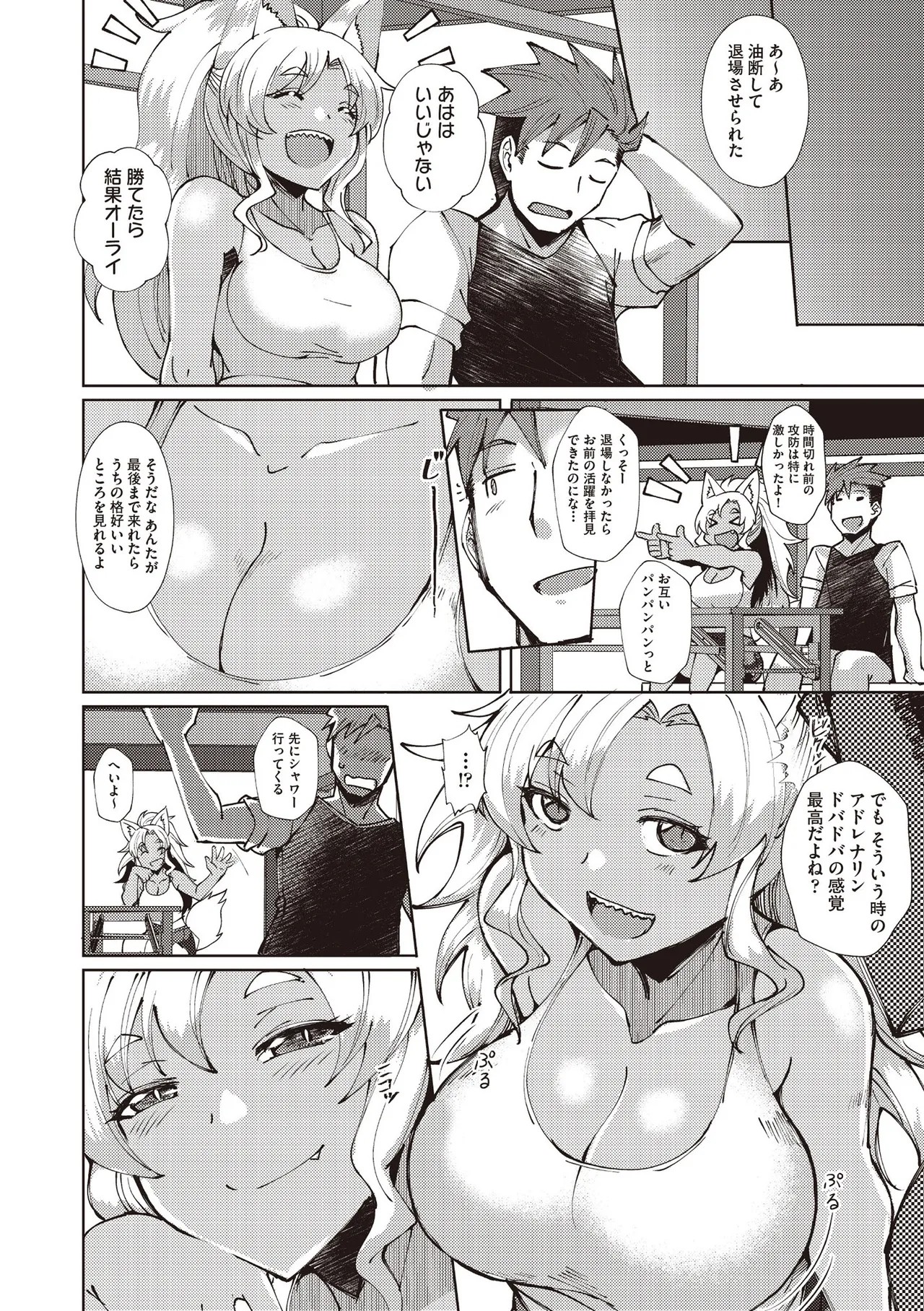 Page 200
