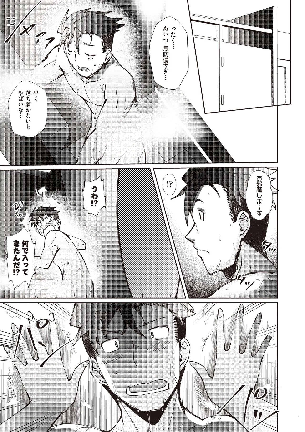 Page 201
