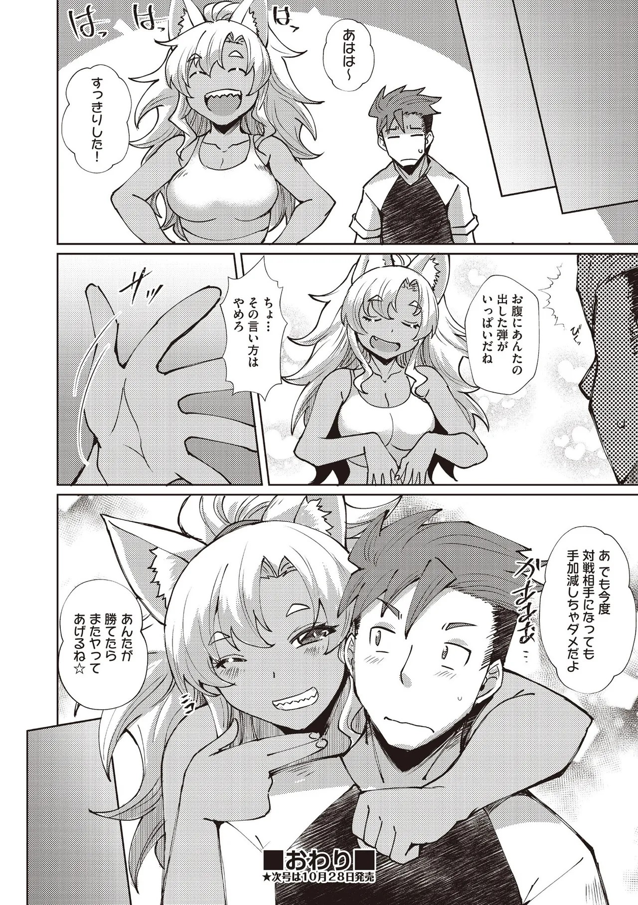 Page 216