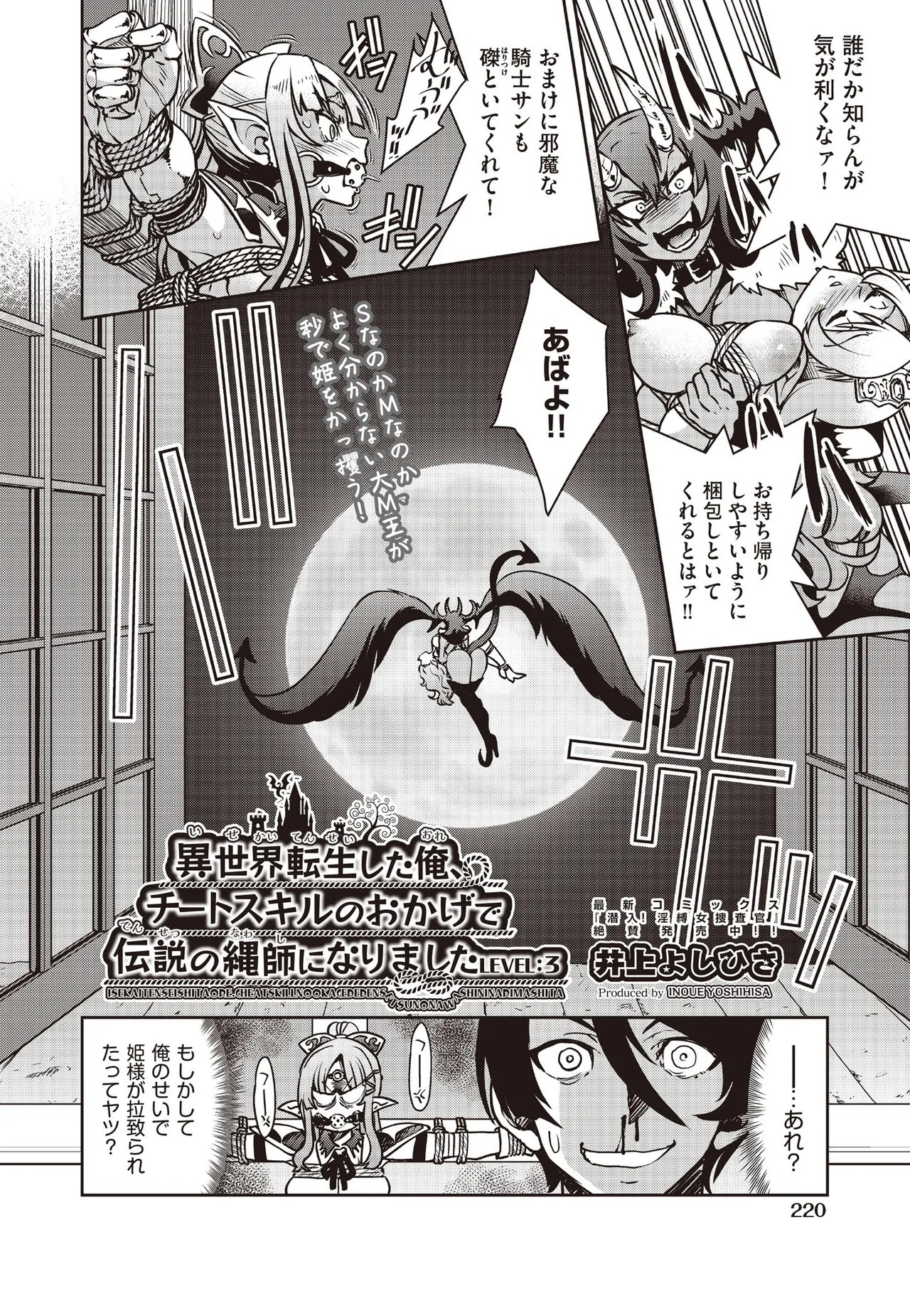 Page 218