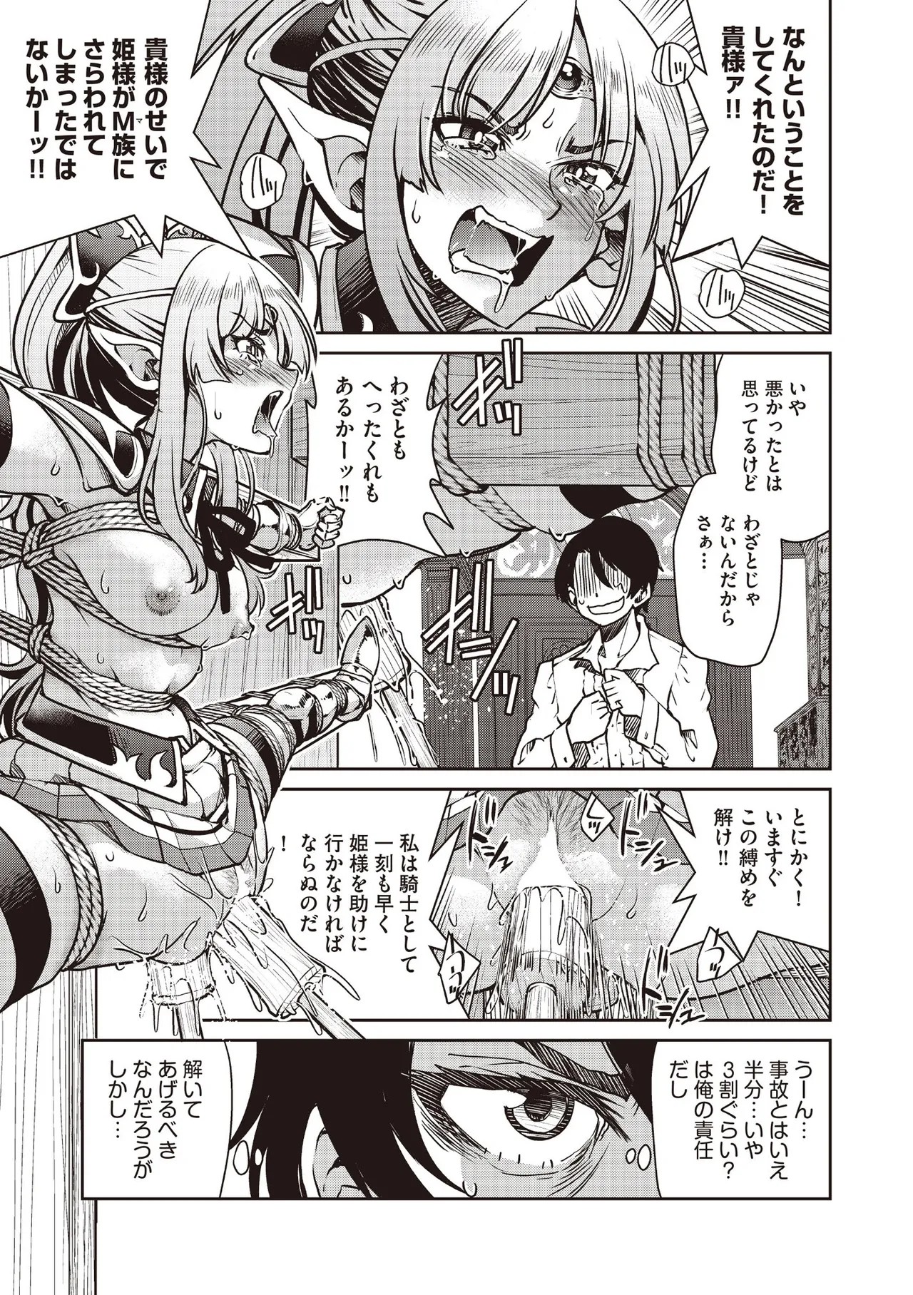 Page 219