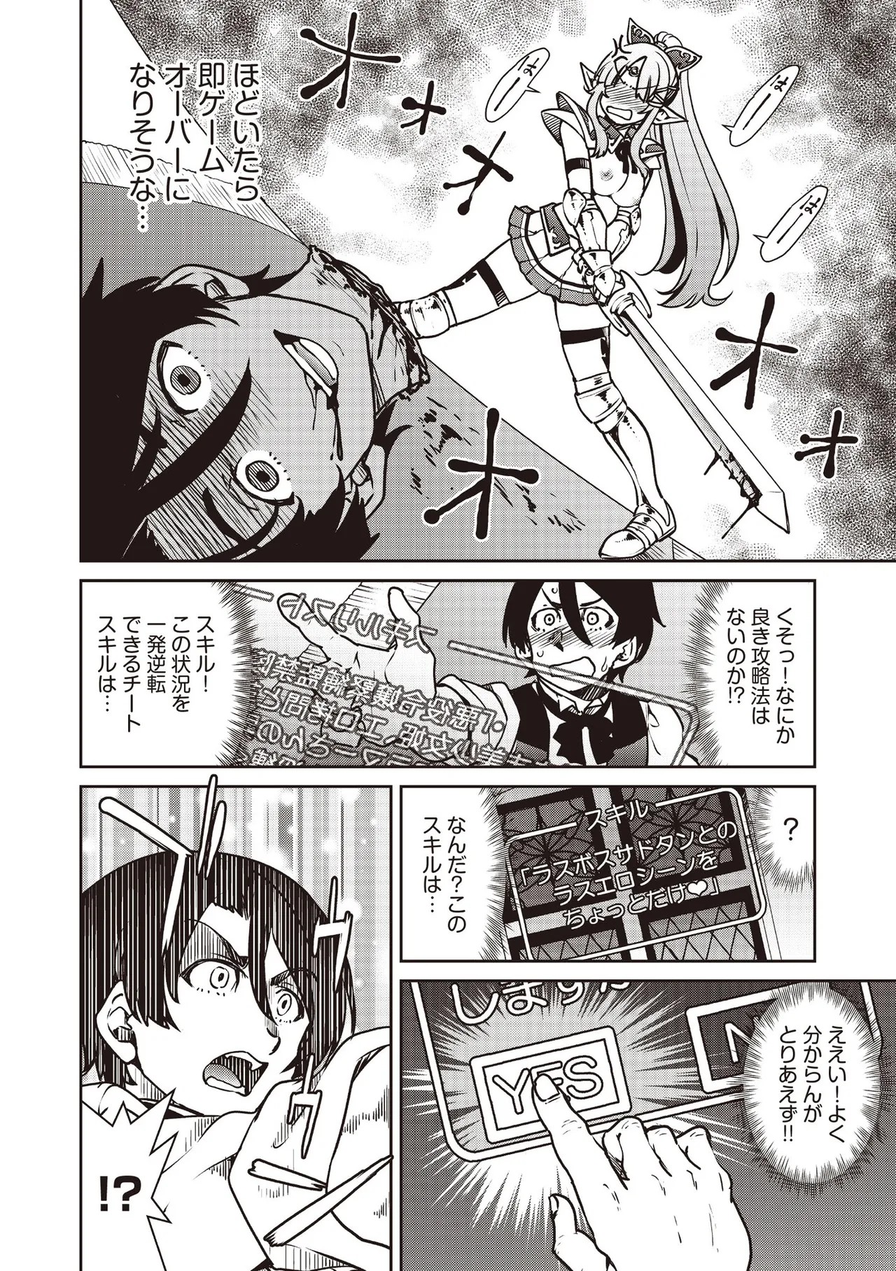 Page 220