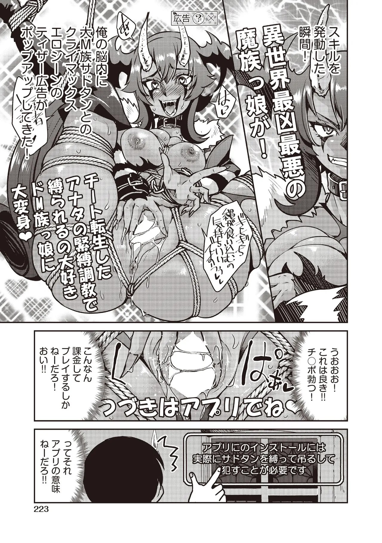 Page 221