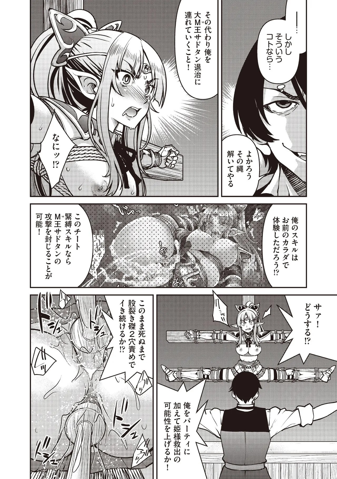 Page 222