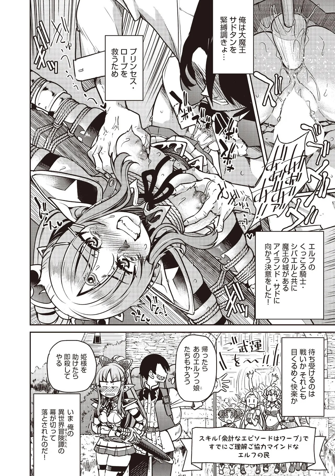 Page 224