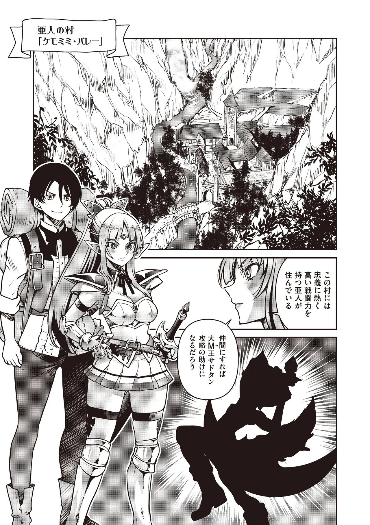Page 225