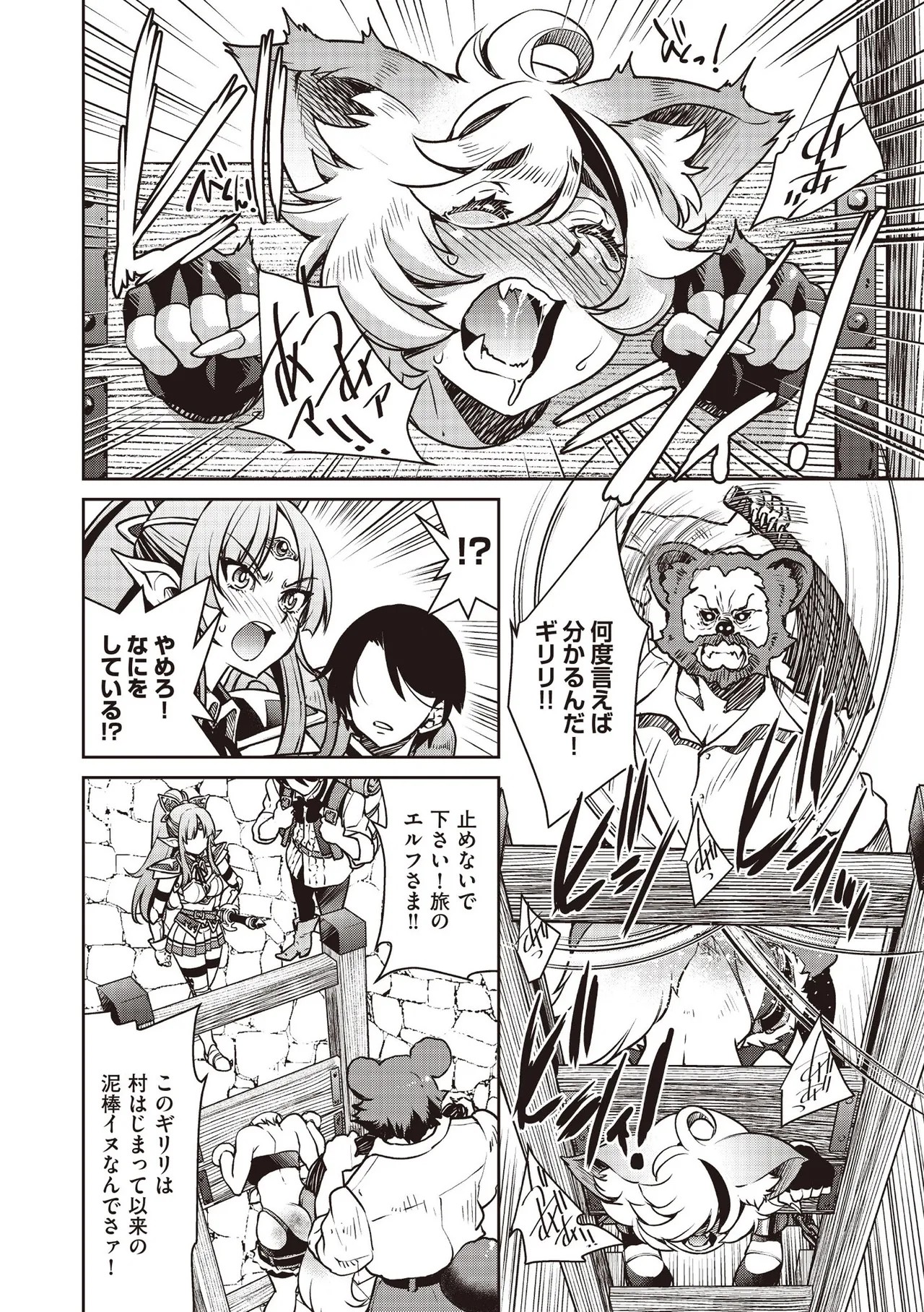 Page 226