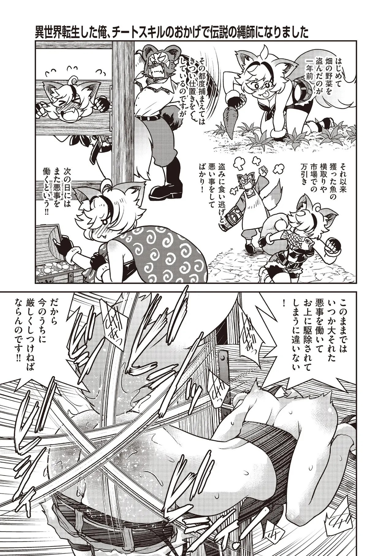 Page 227
