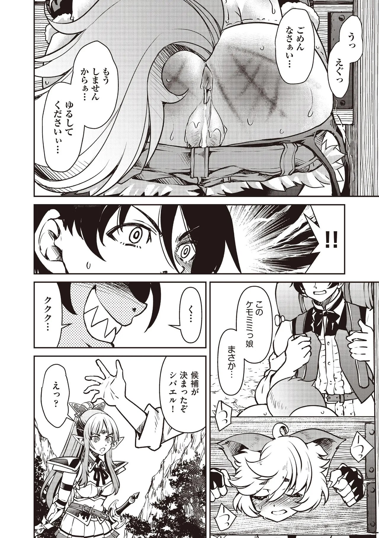 Page 228