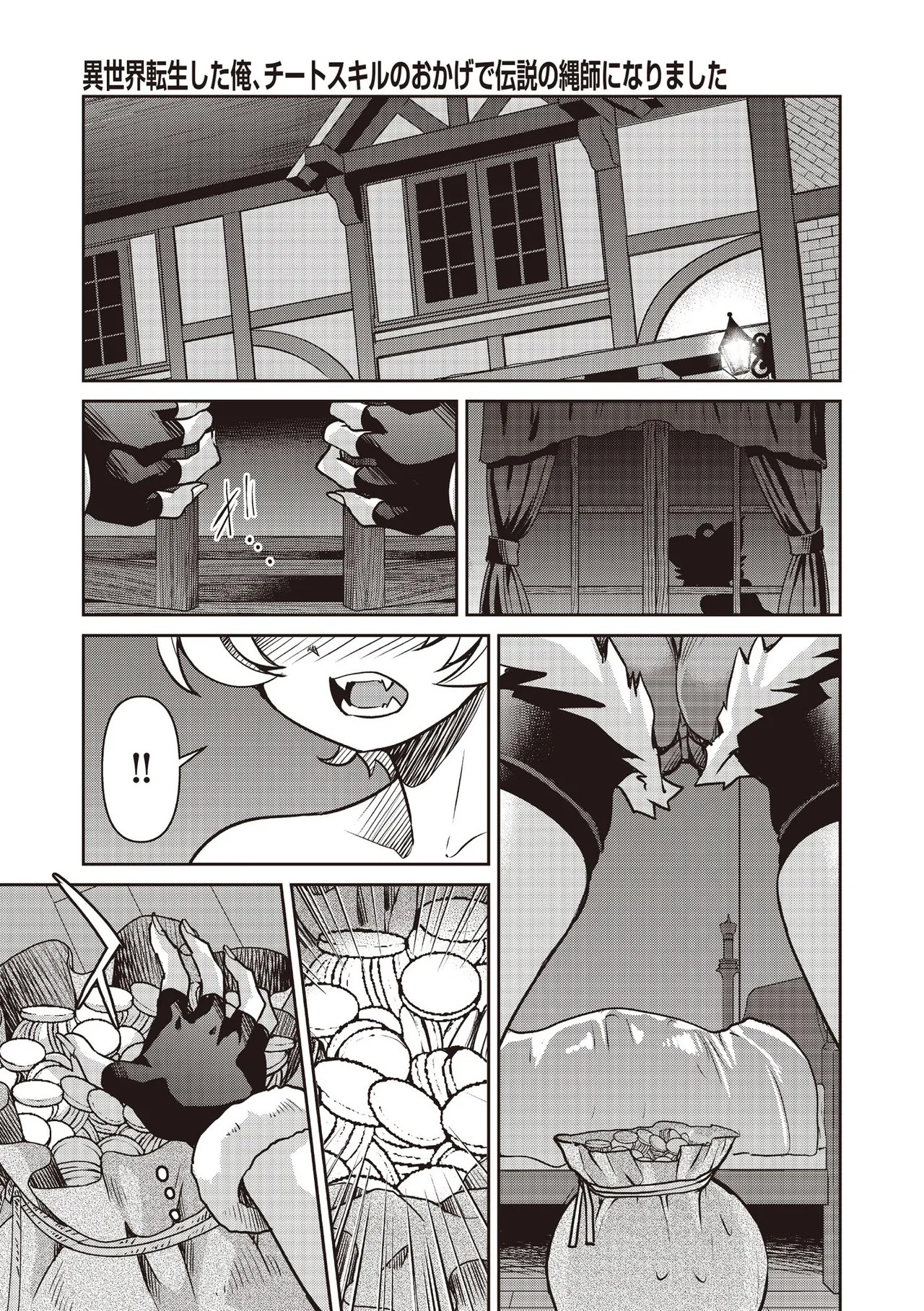 Page 229