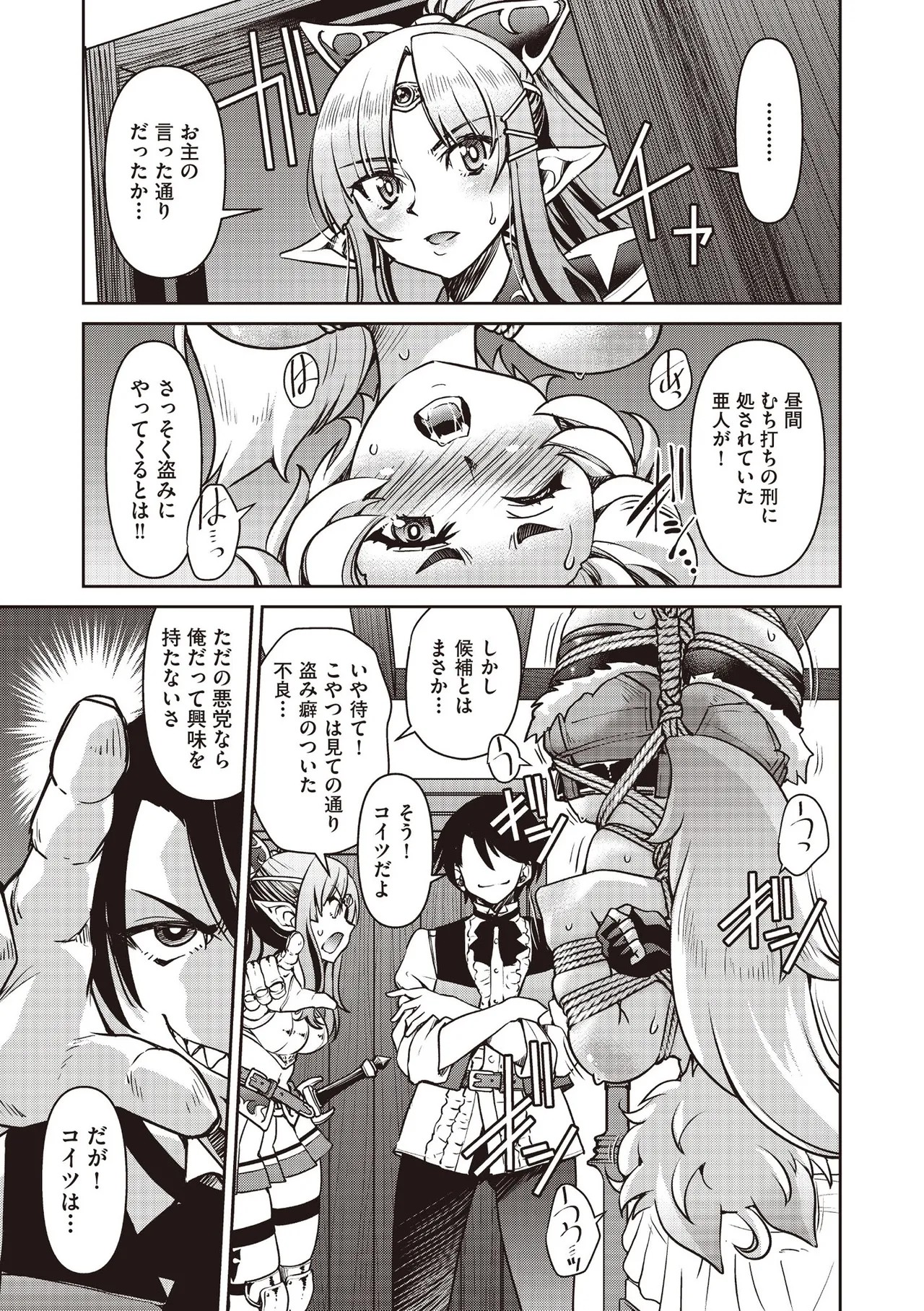Page 231