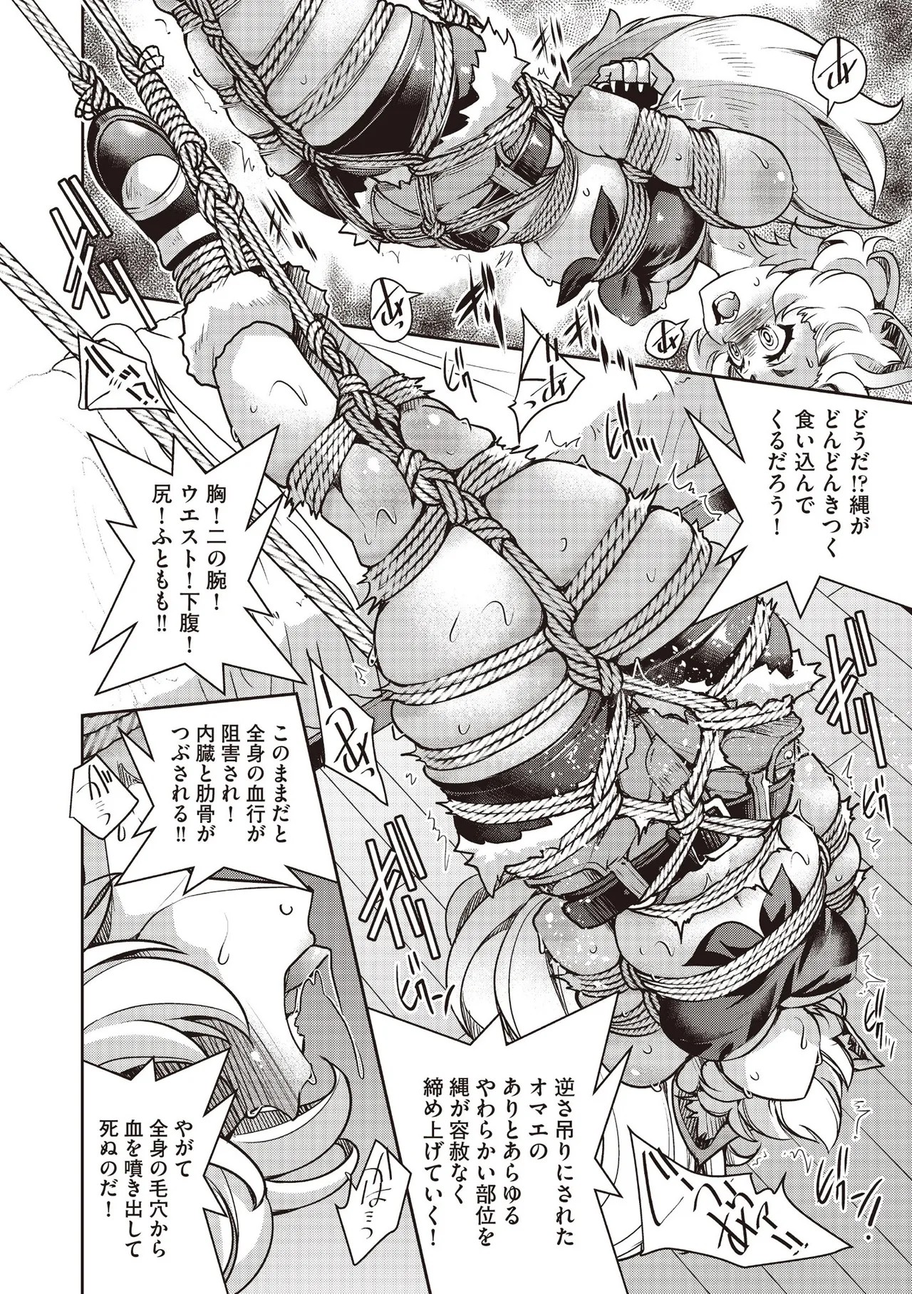 Page 232