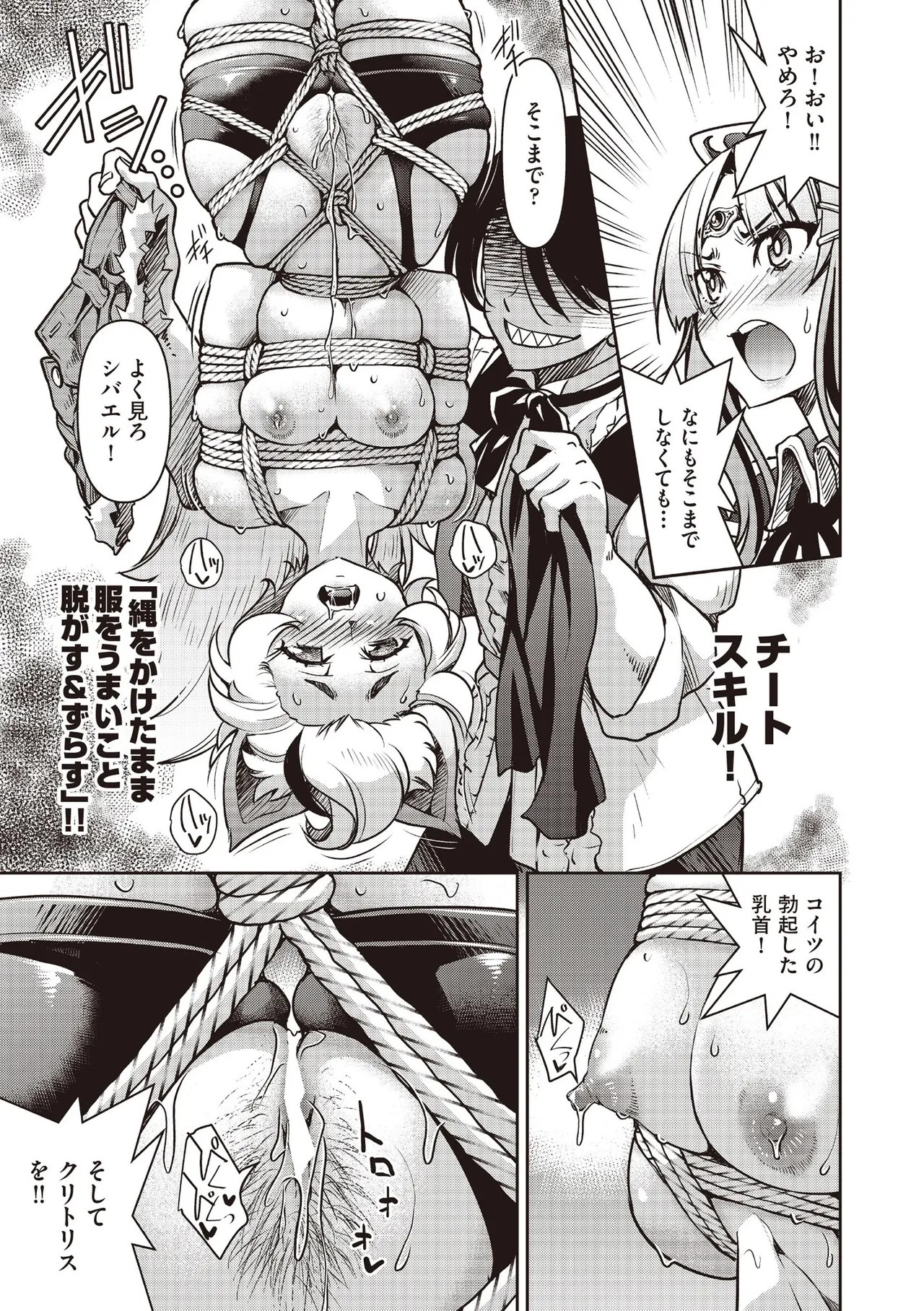 Page 233