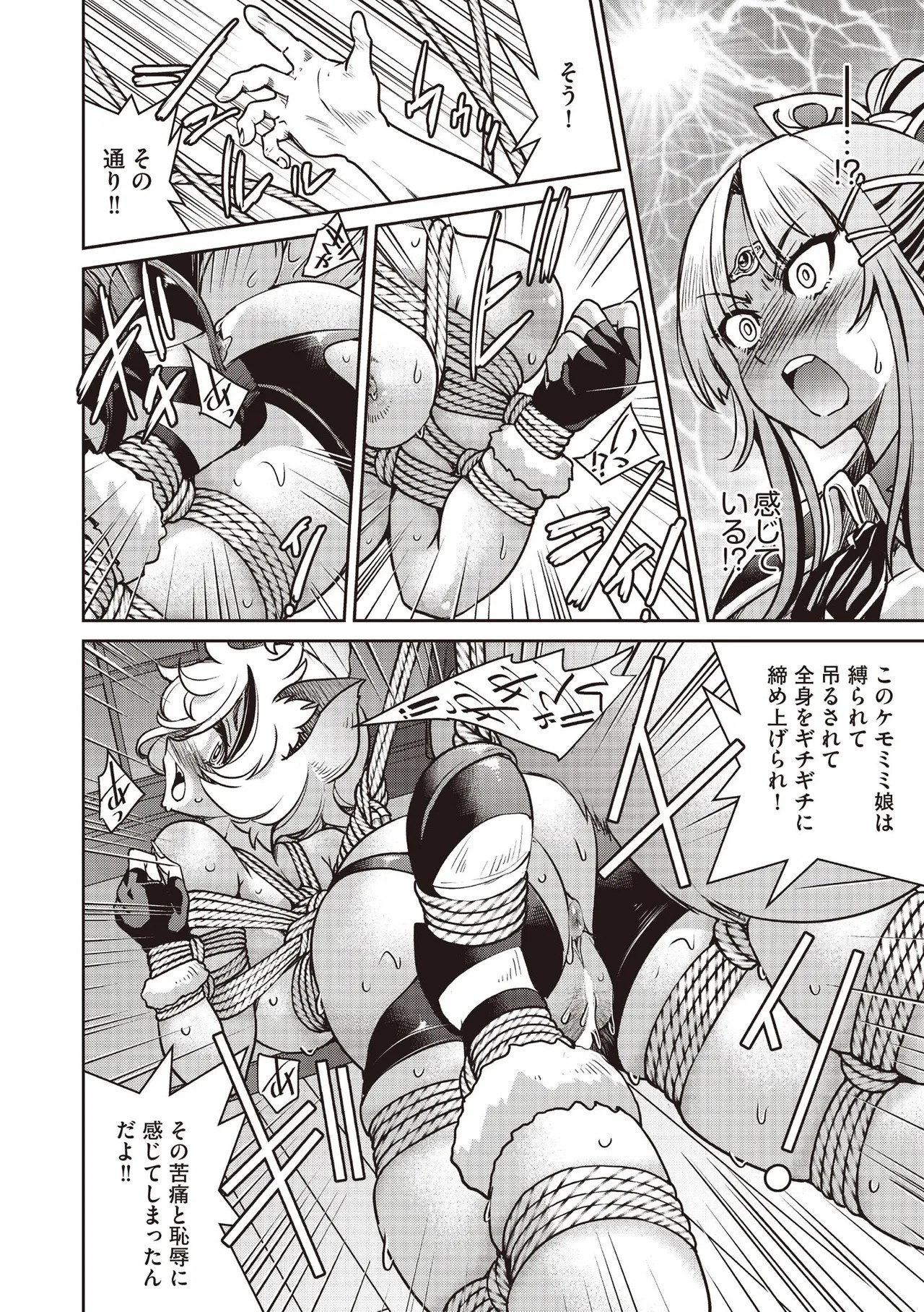 Page 234
