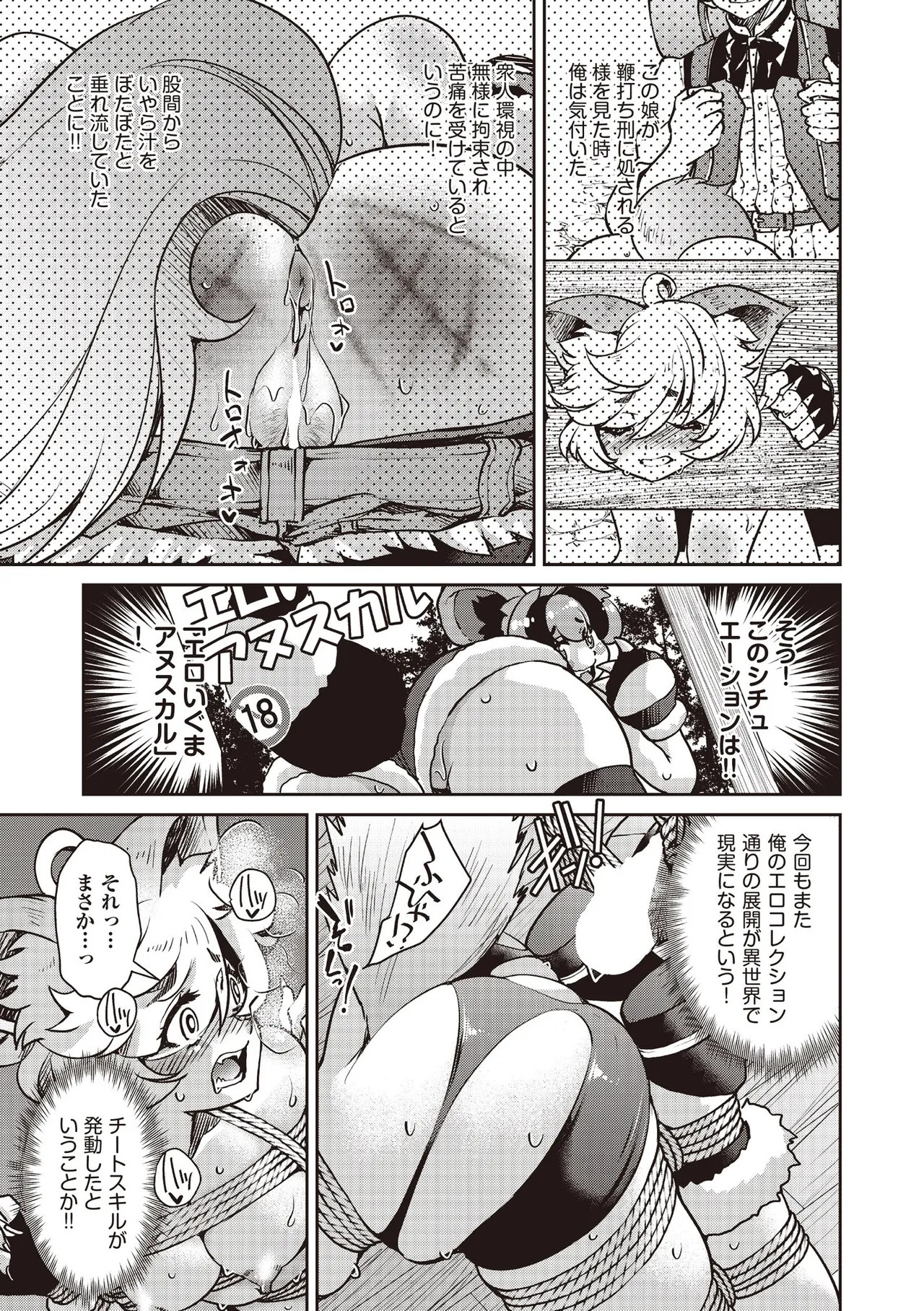 Page 235