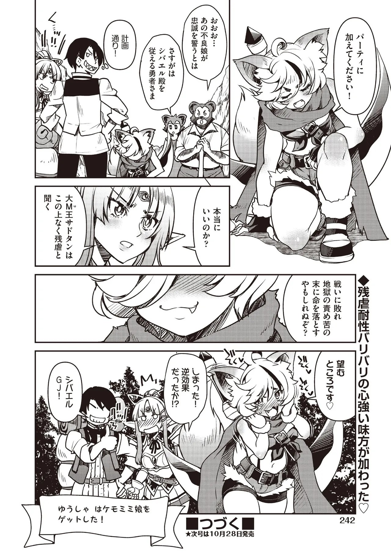 Page 240