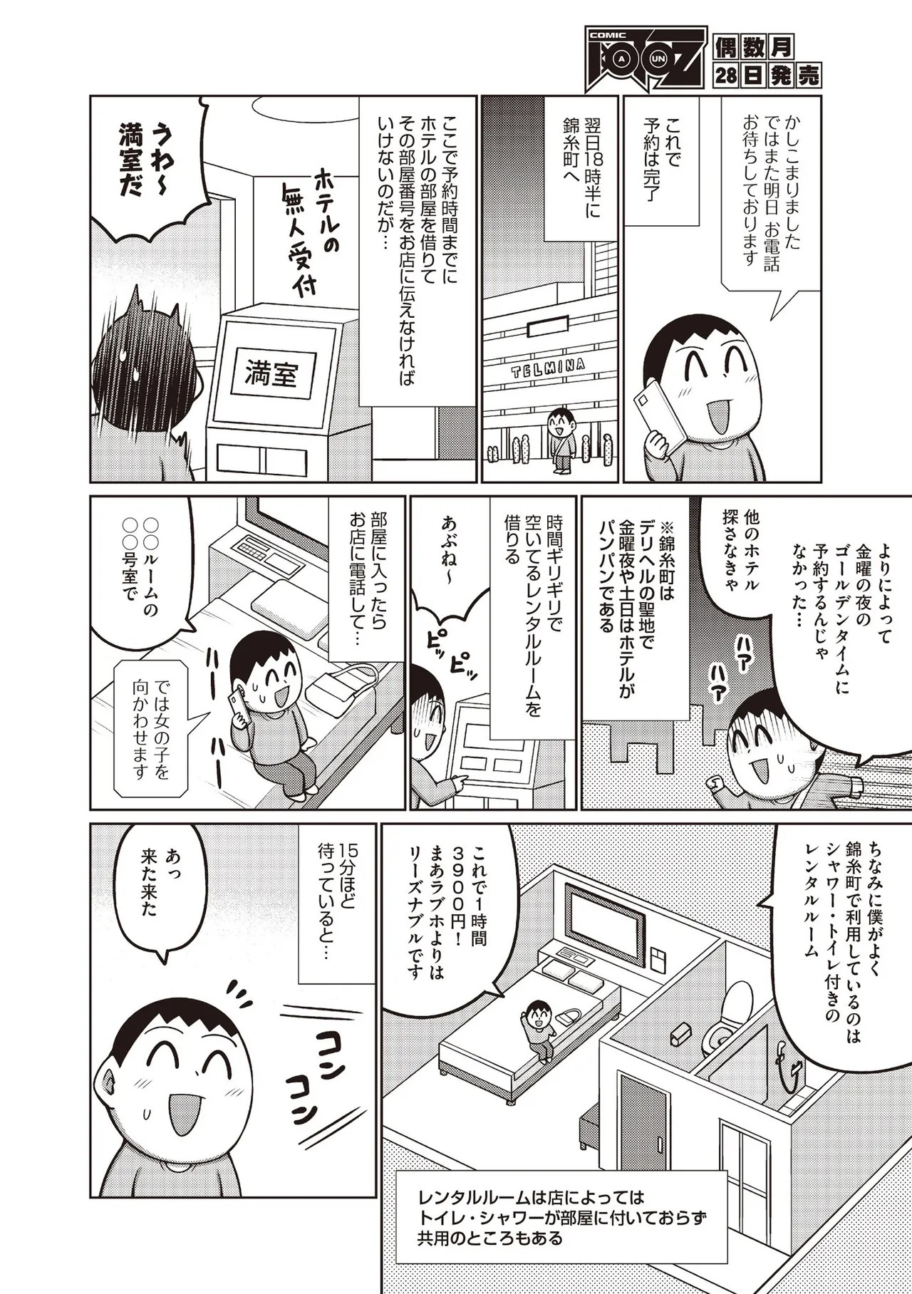 Page 246