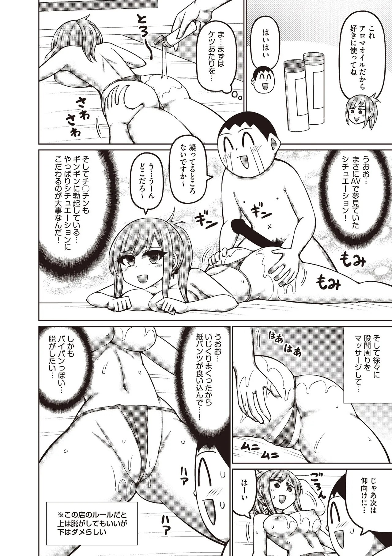 Page 248
