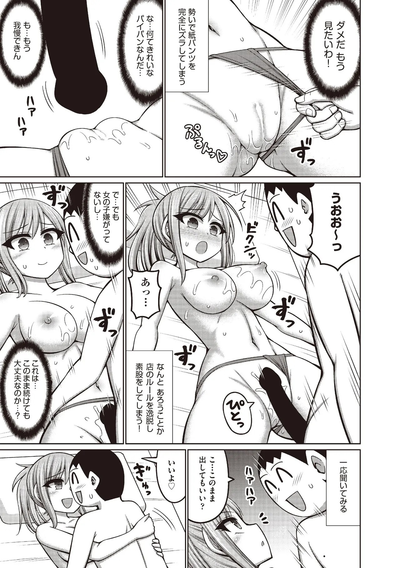 Page 249