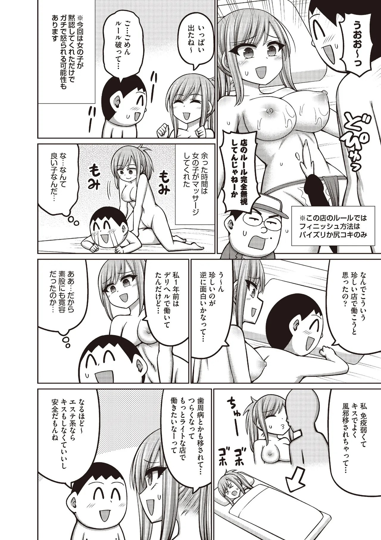 Page 250