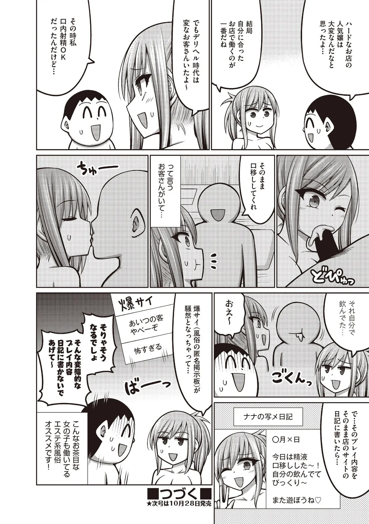 Page 252