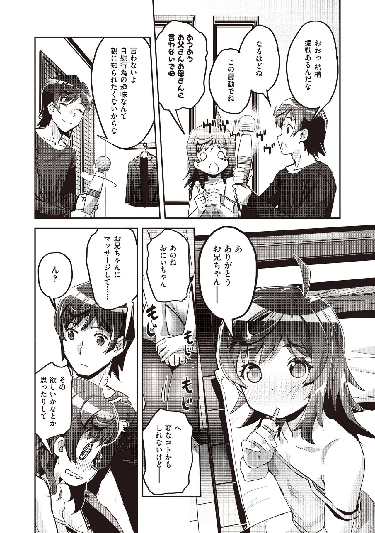 Page 264