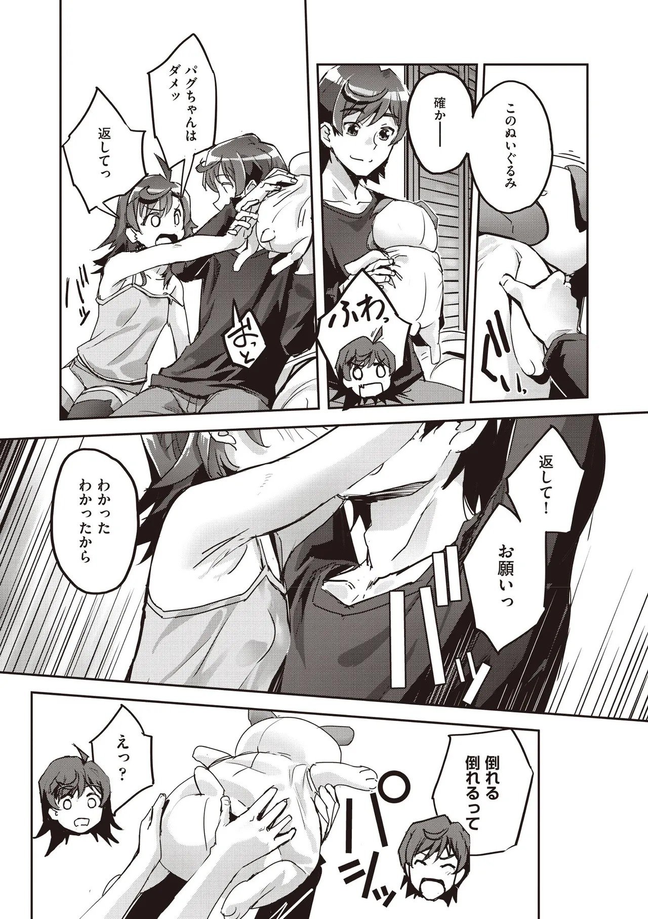 Page 265