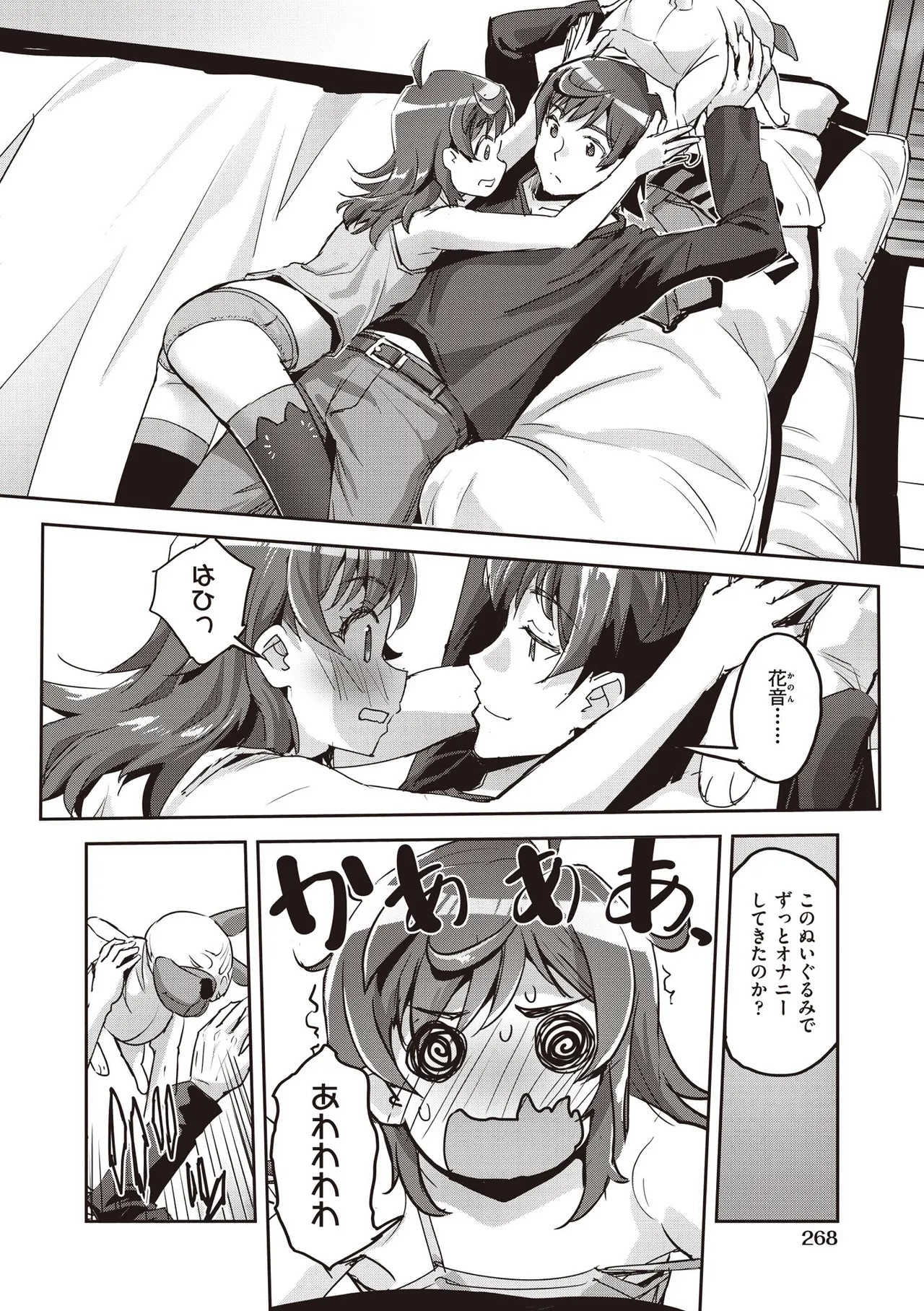 Page 266