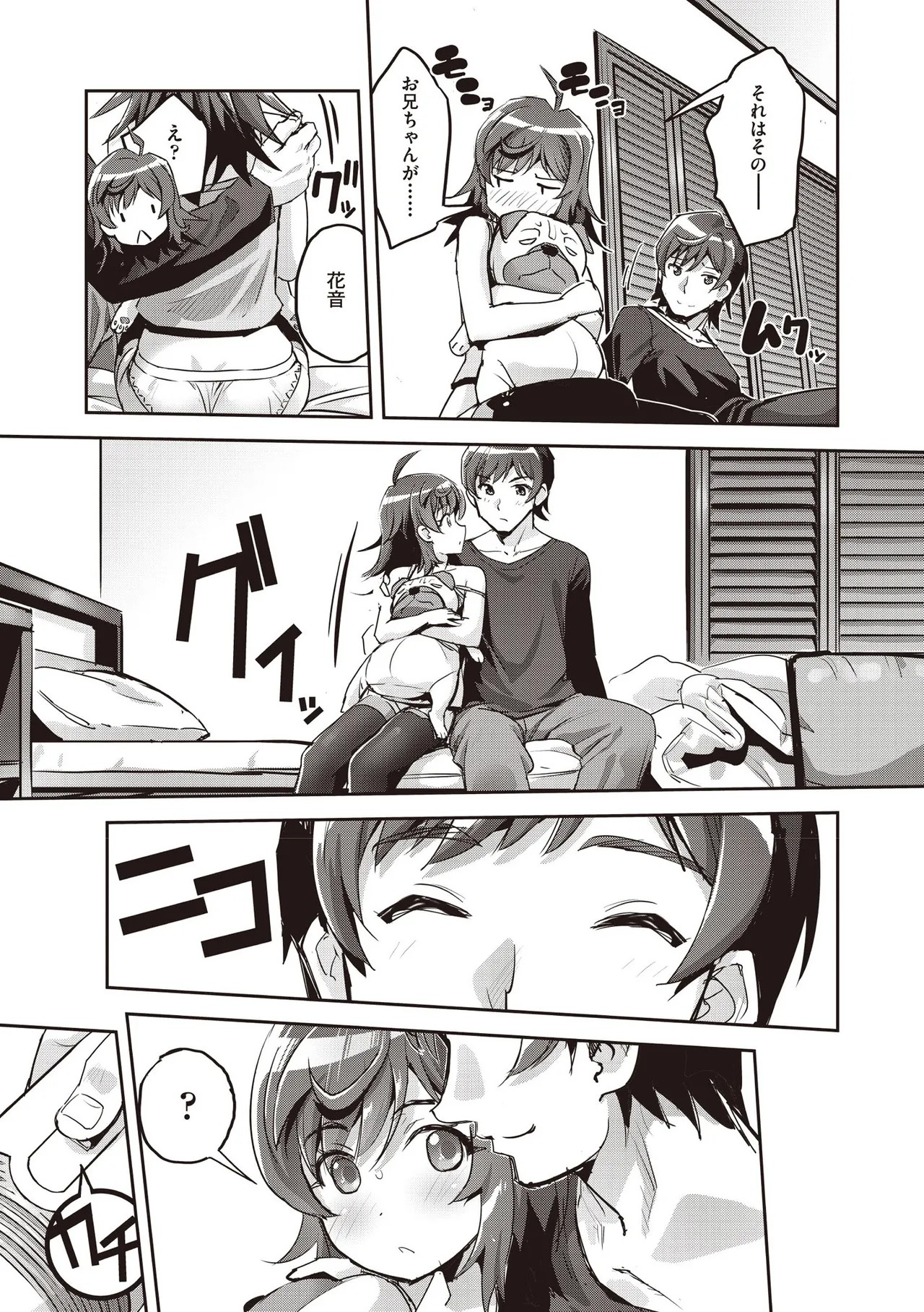 Page 267