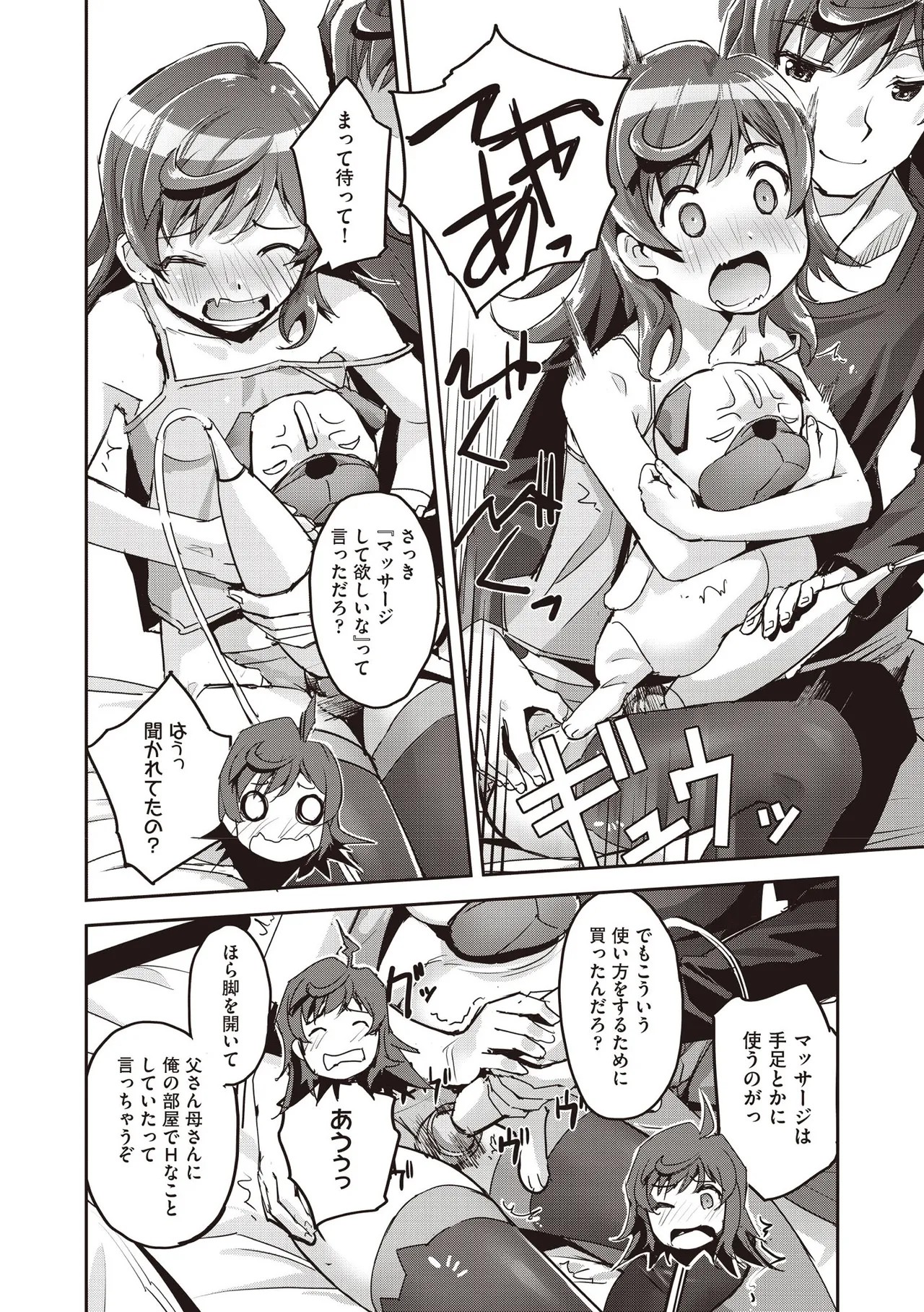 Page 268