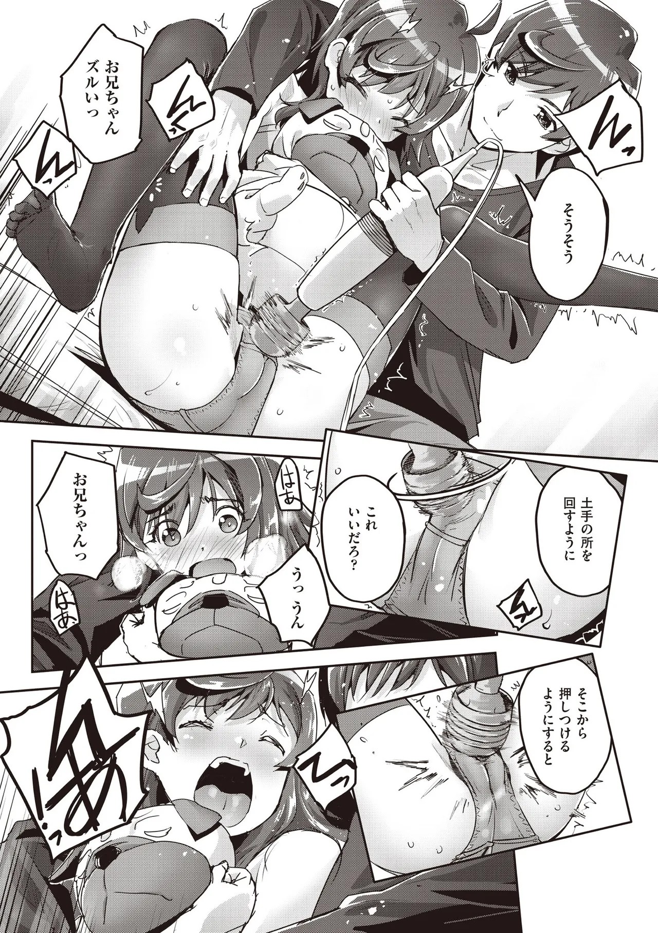 Page 269