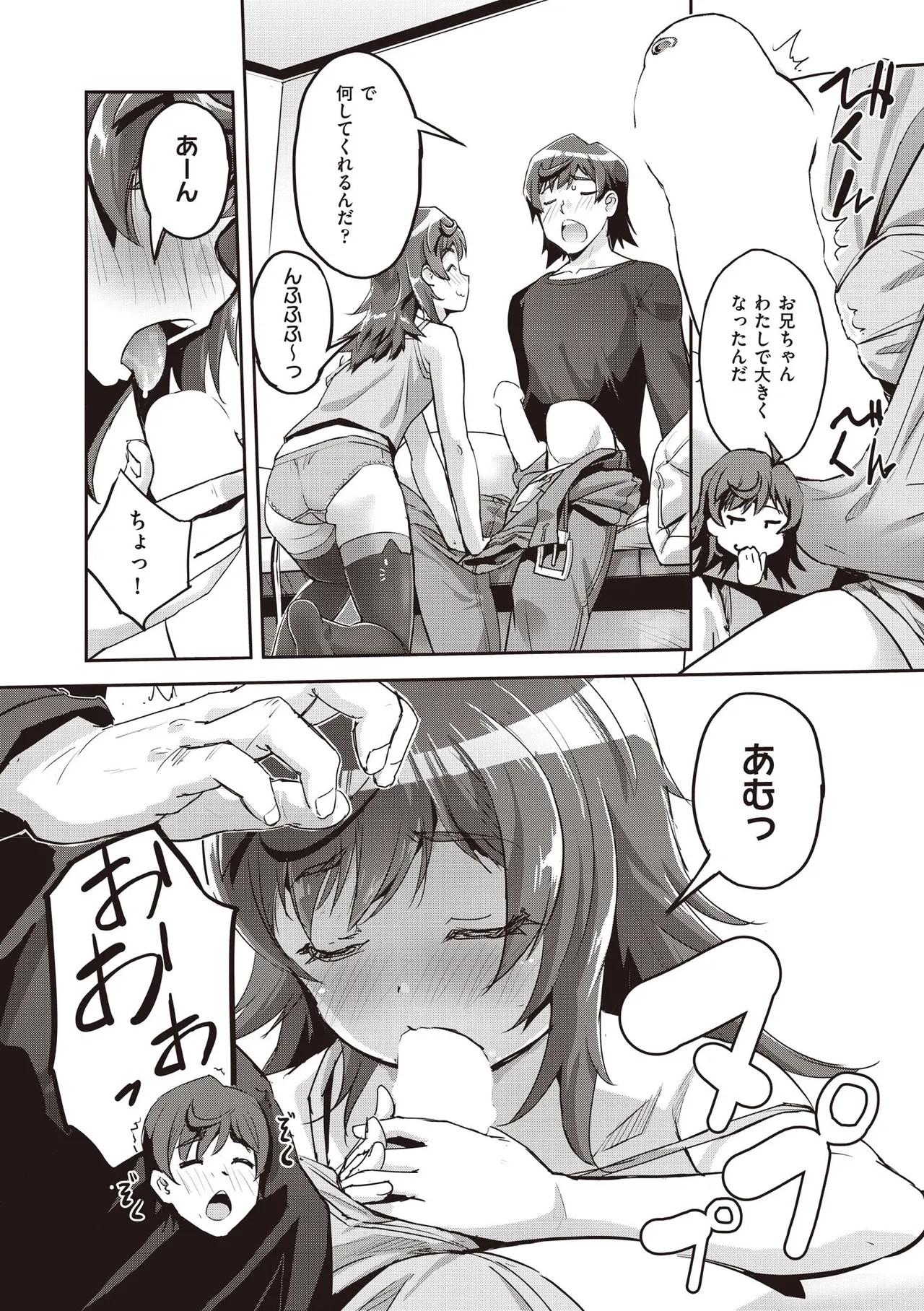 Page 273