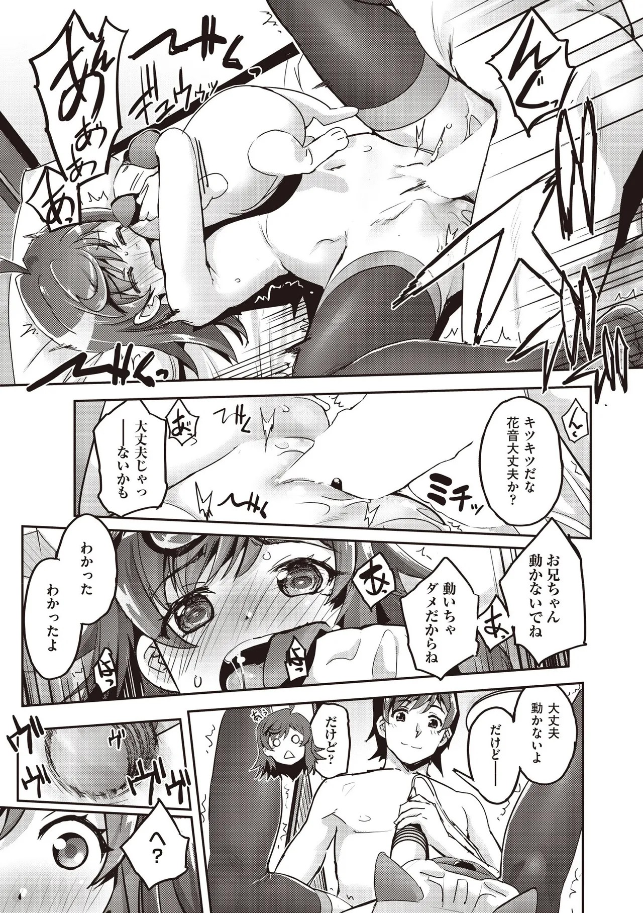 Page 277