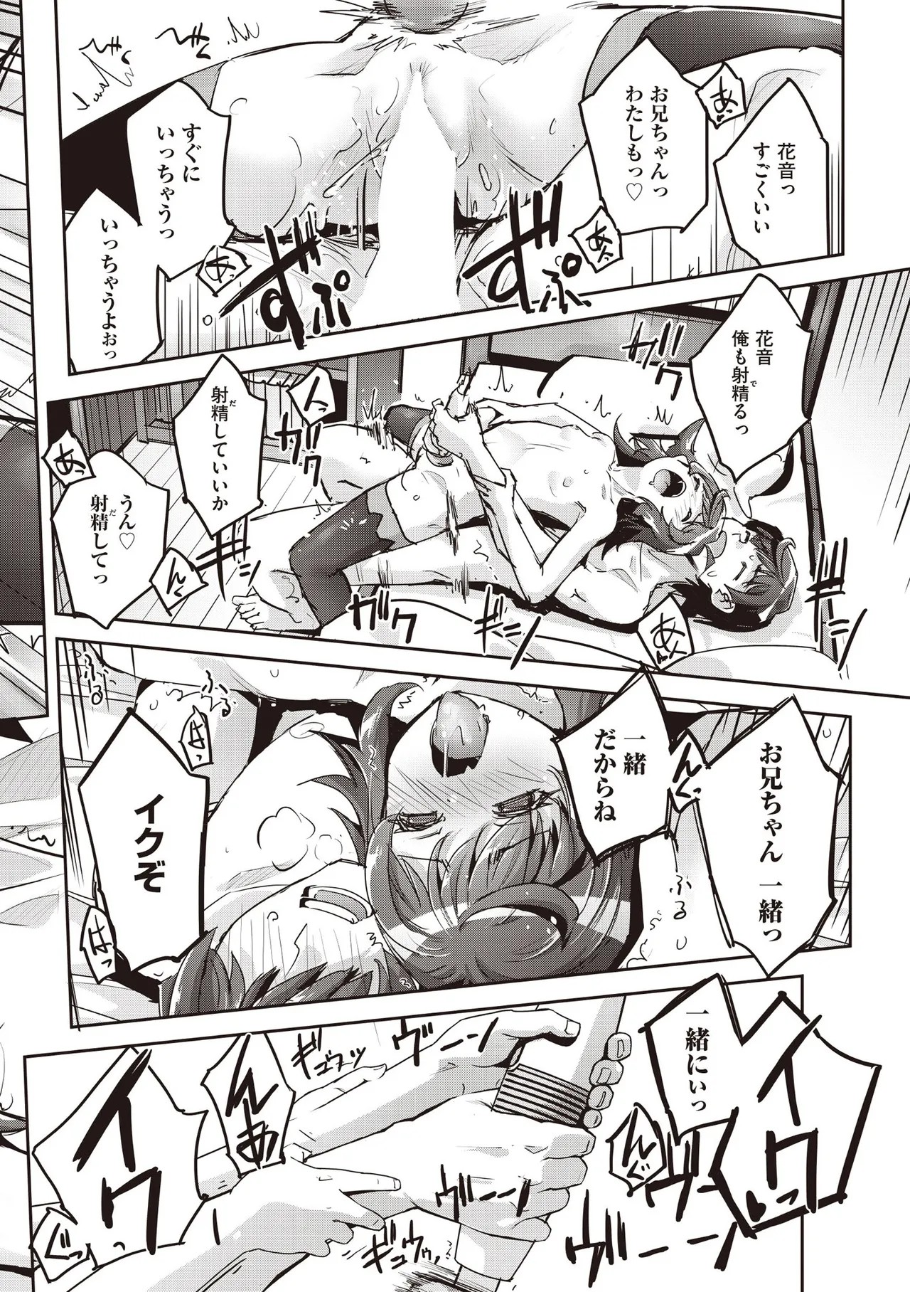 Page 282
